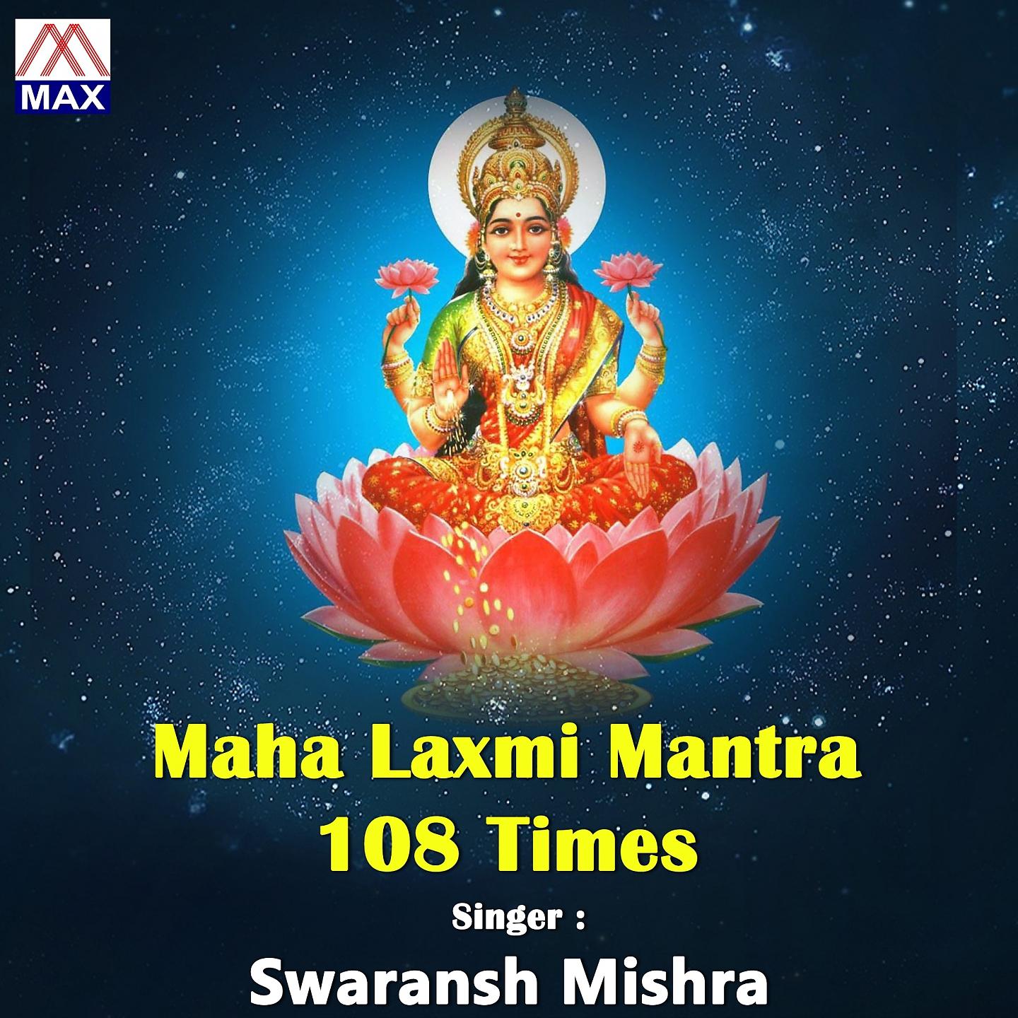 Постер альбома Maha Laxmi Mantra 108 Times