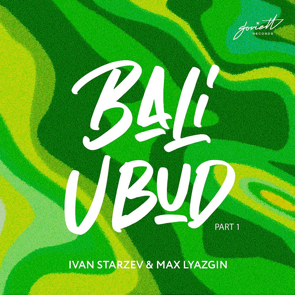 Постер альбома Bali Ubud, Pt. 1