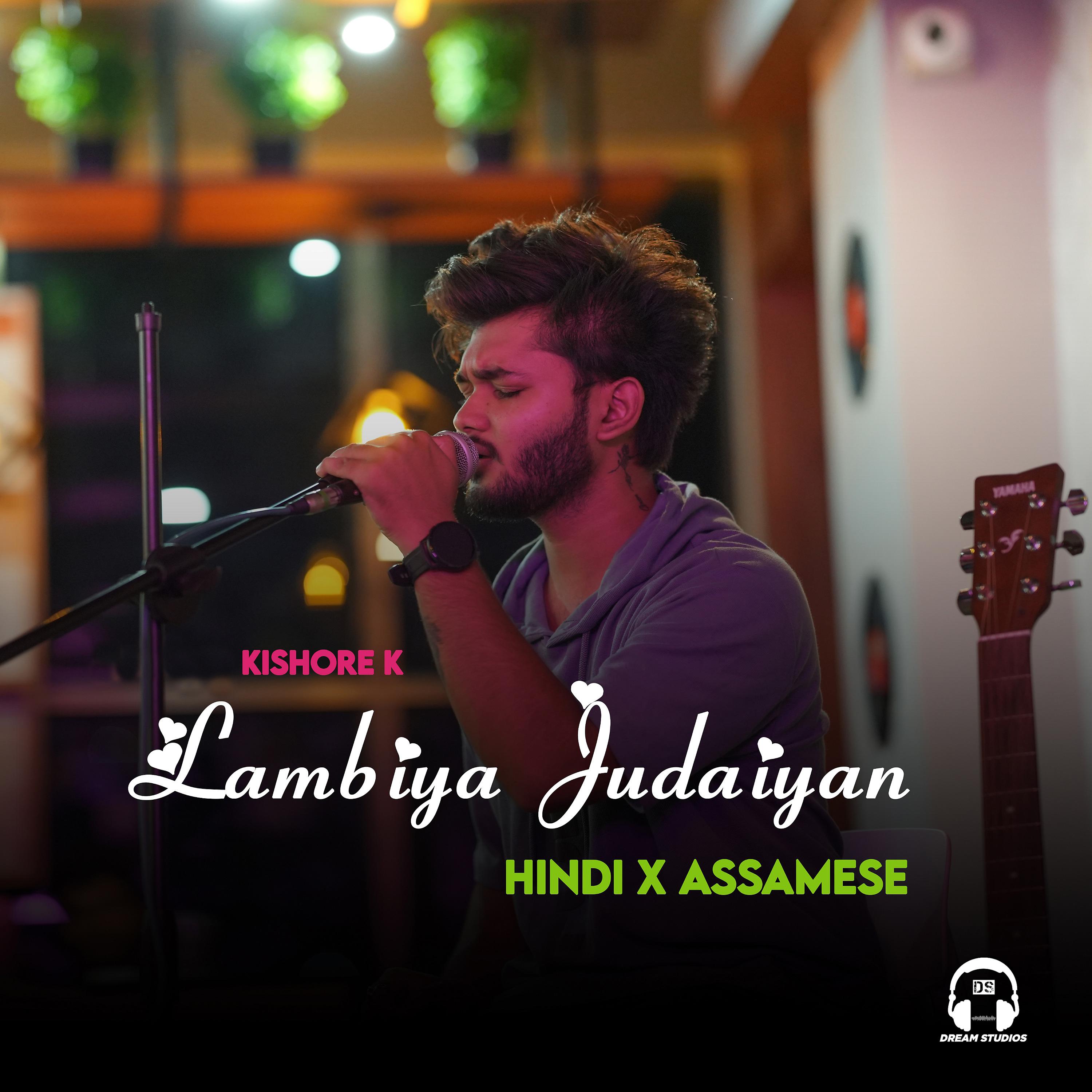 Постер альбома Lambiya Judaiyan (Hindi X Assamese)