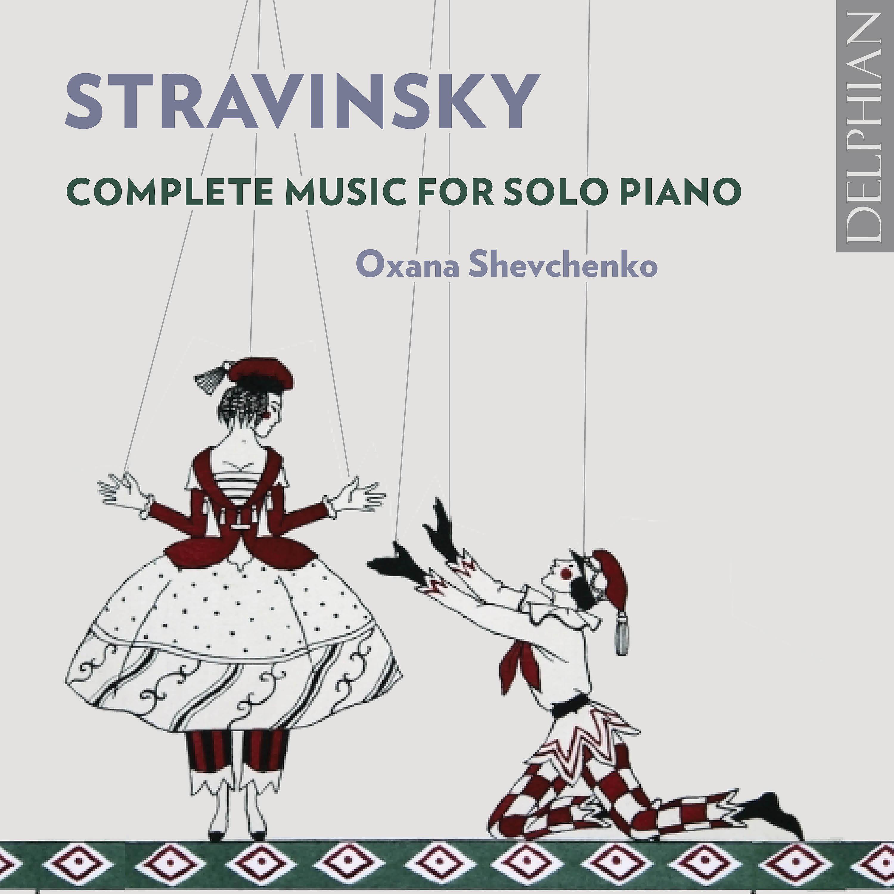 Постер альбома Stravinsky: Complete Music for Solo Piano
