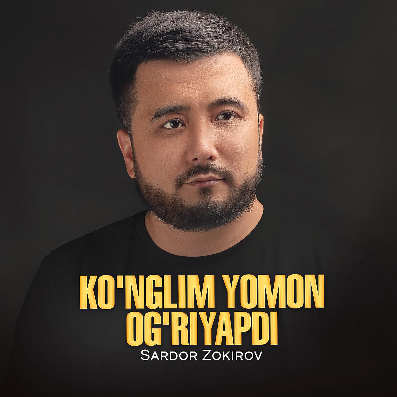 Постер альбома Ko'nglim yomon og'riyapdi
