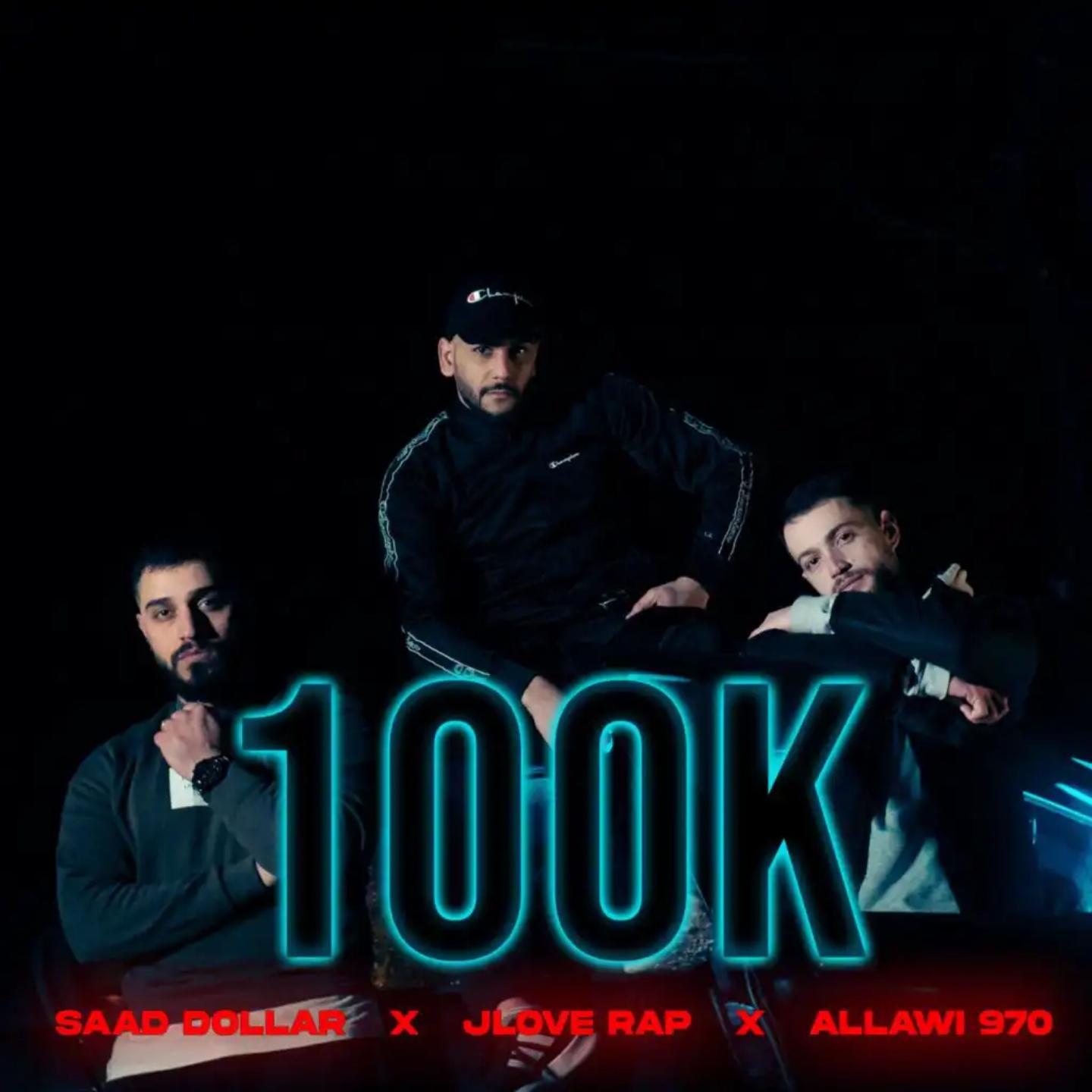 Постер альбома 100 K