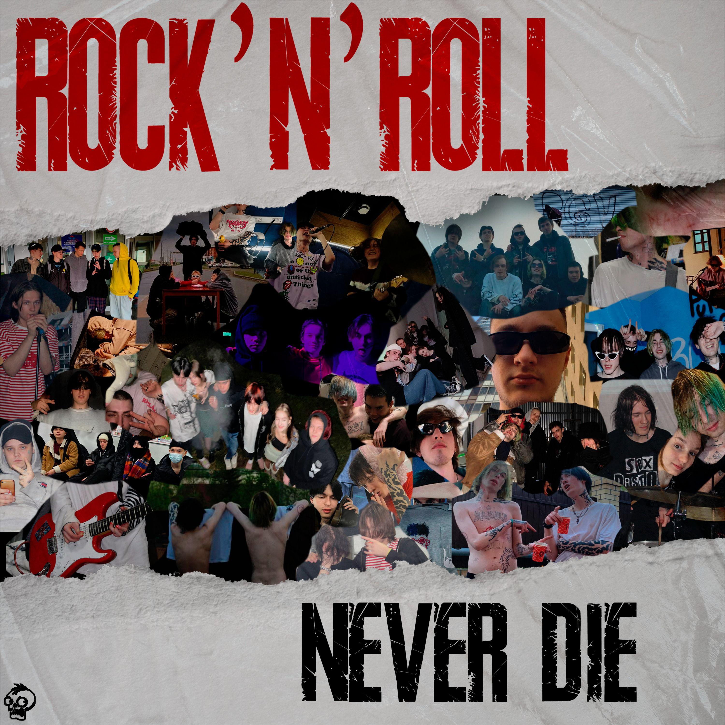 Постер альбома Rock'n' Roll Never Die