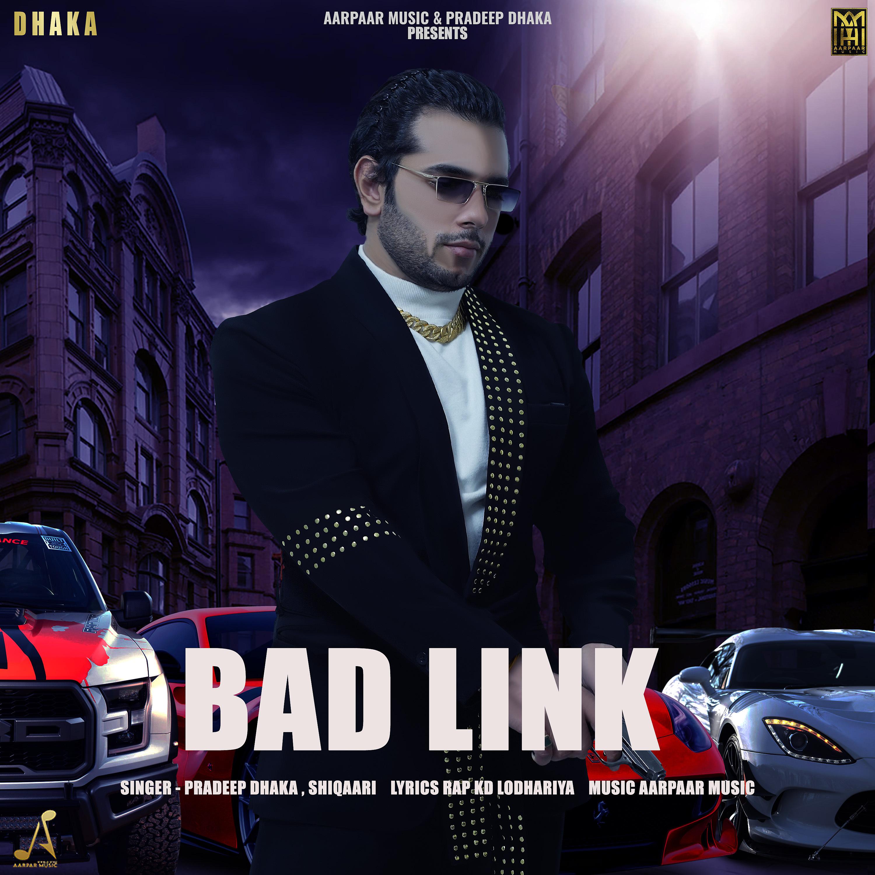 Постер альбома Bad Link