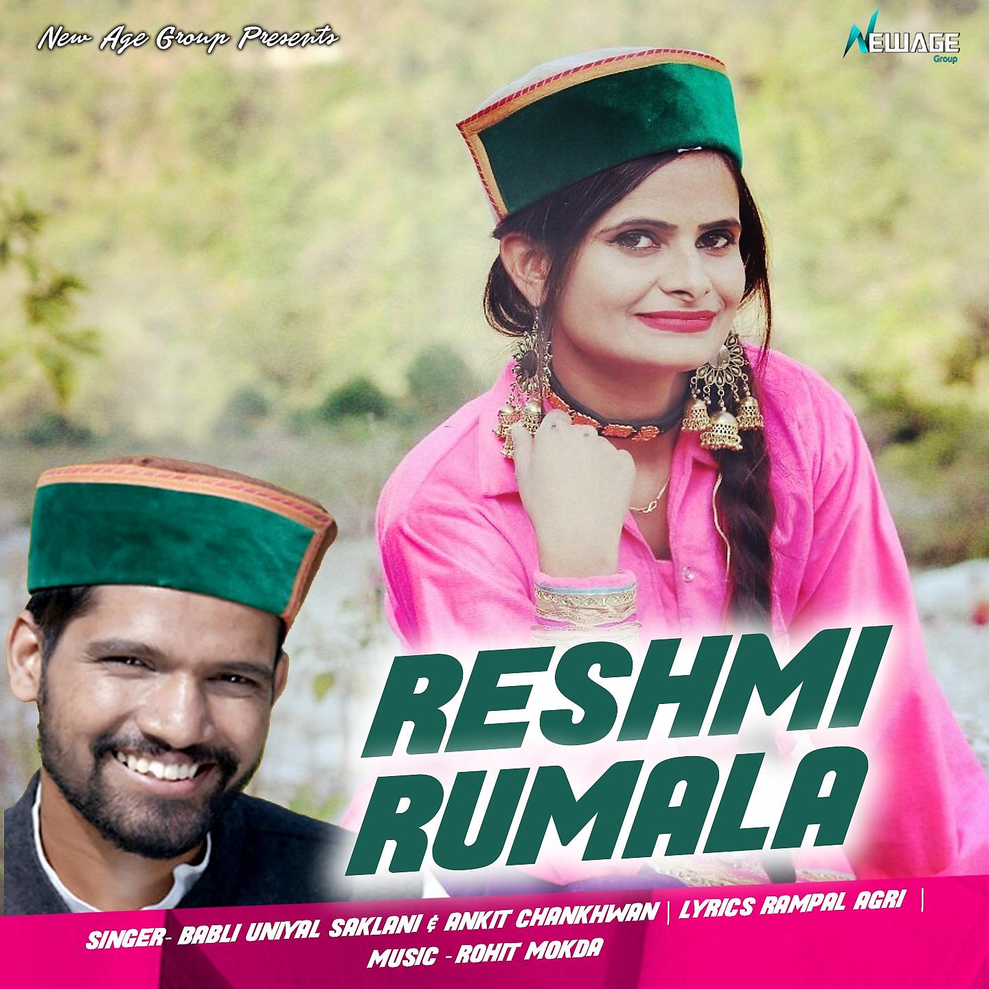 Постер альбома Reshmi Rumala