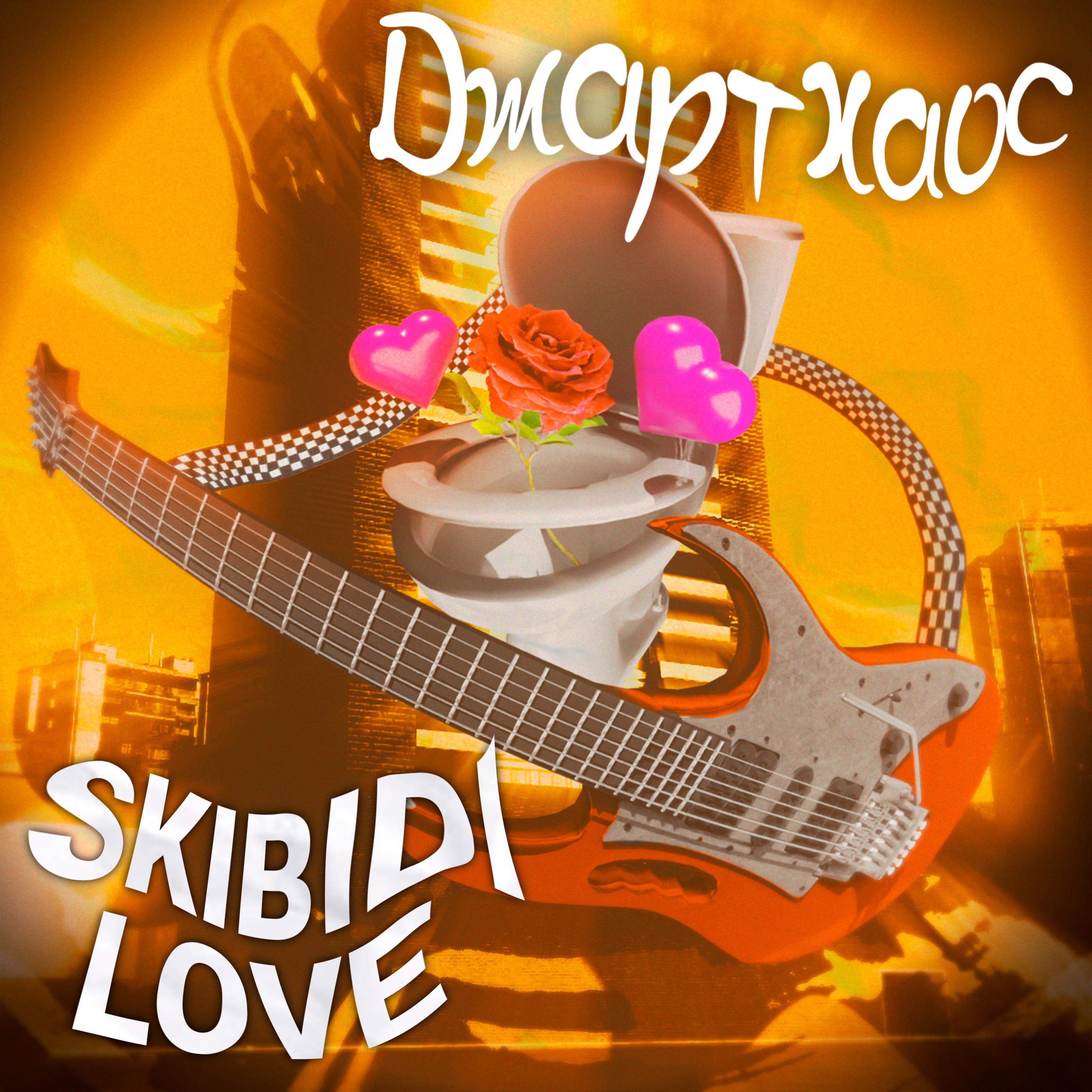 Постер альбома Skibidi Love