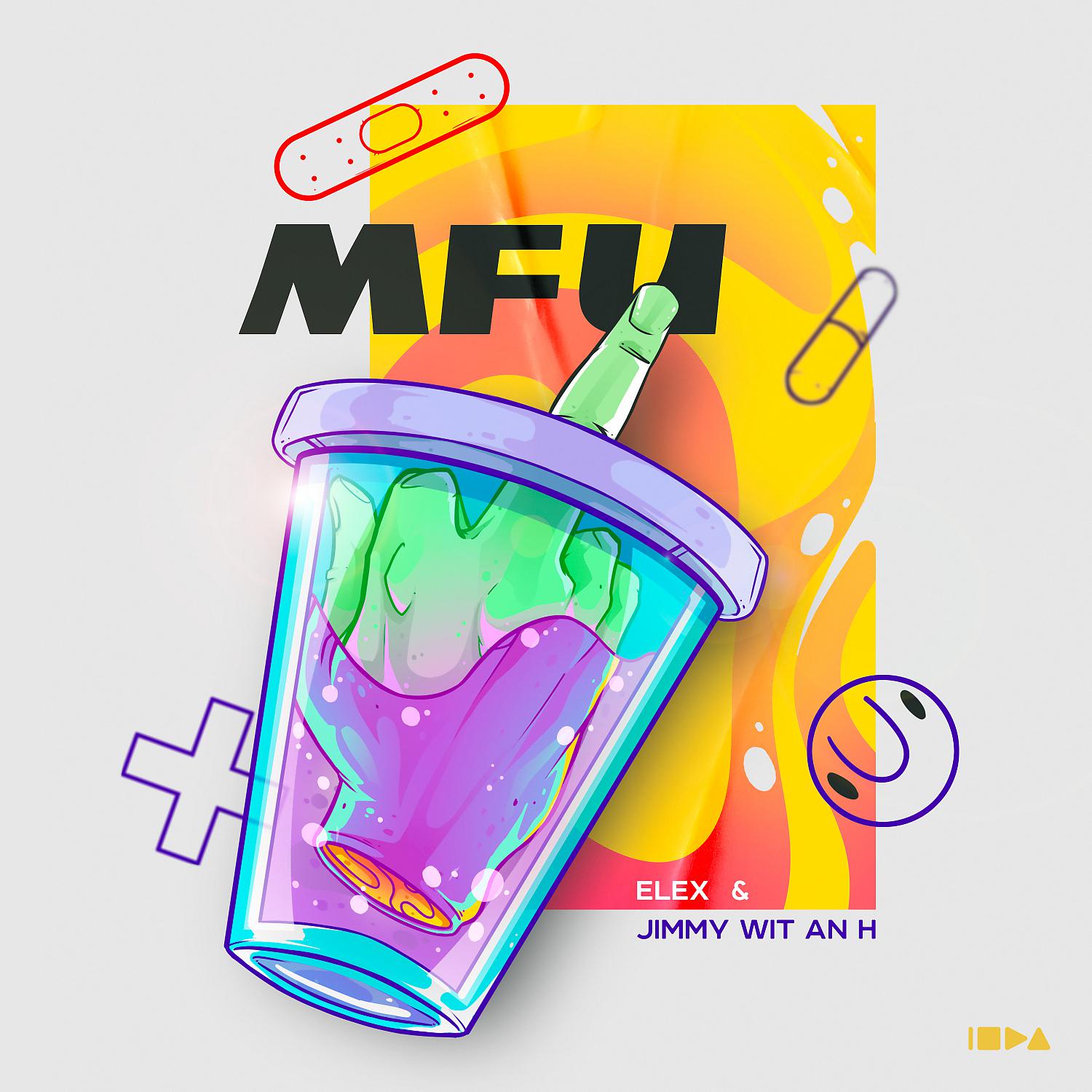 Постер альбома MFU