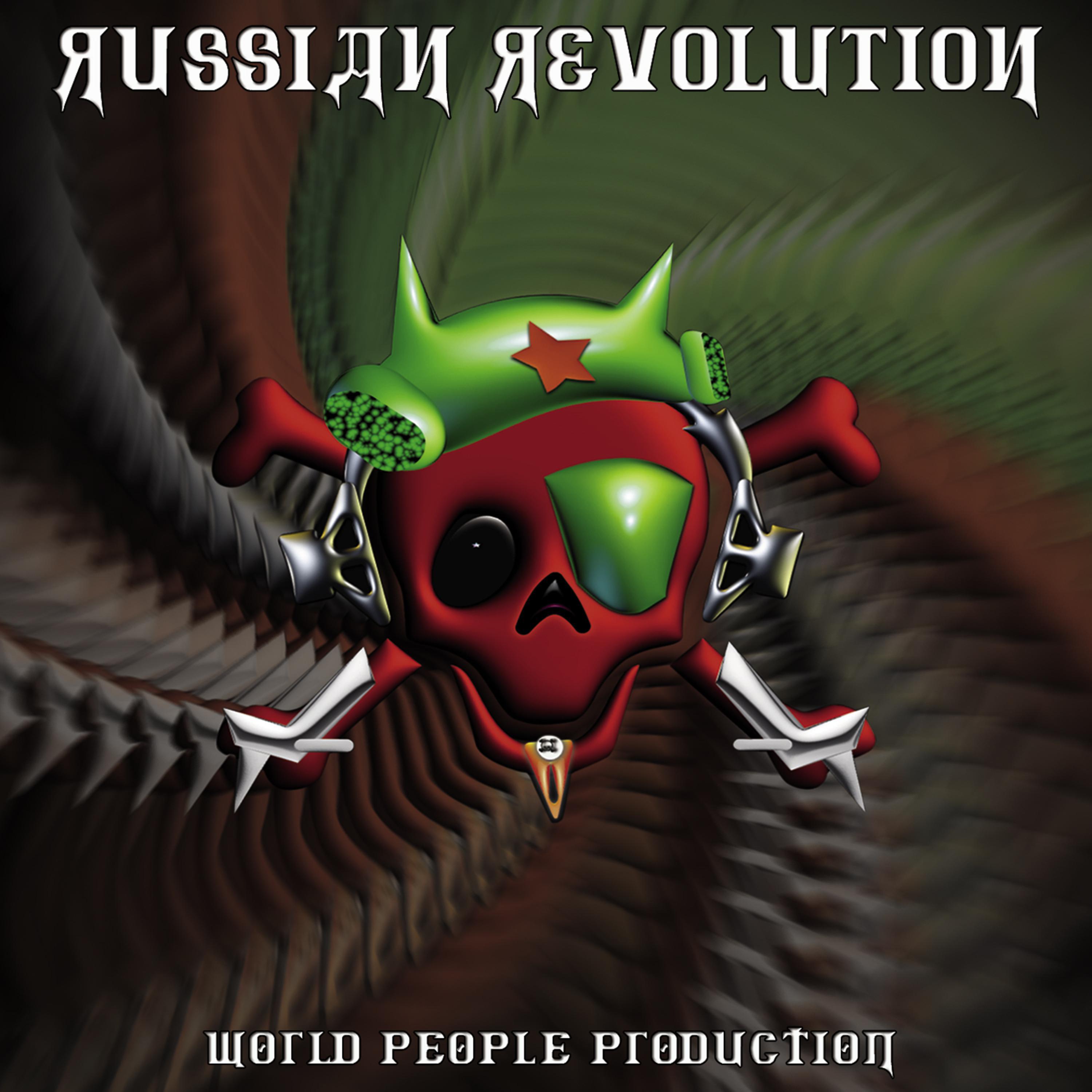 Постер альбома RUSSIAN REVOLUTION