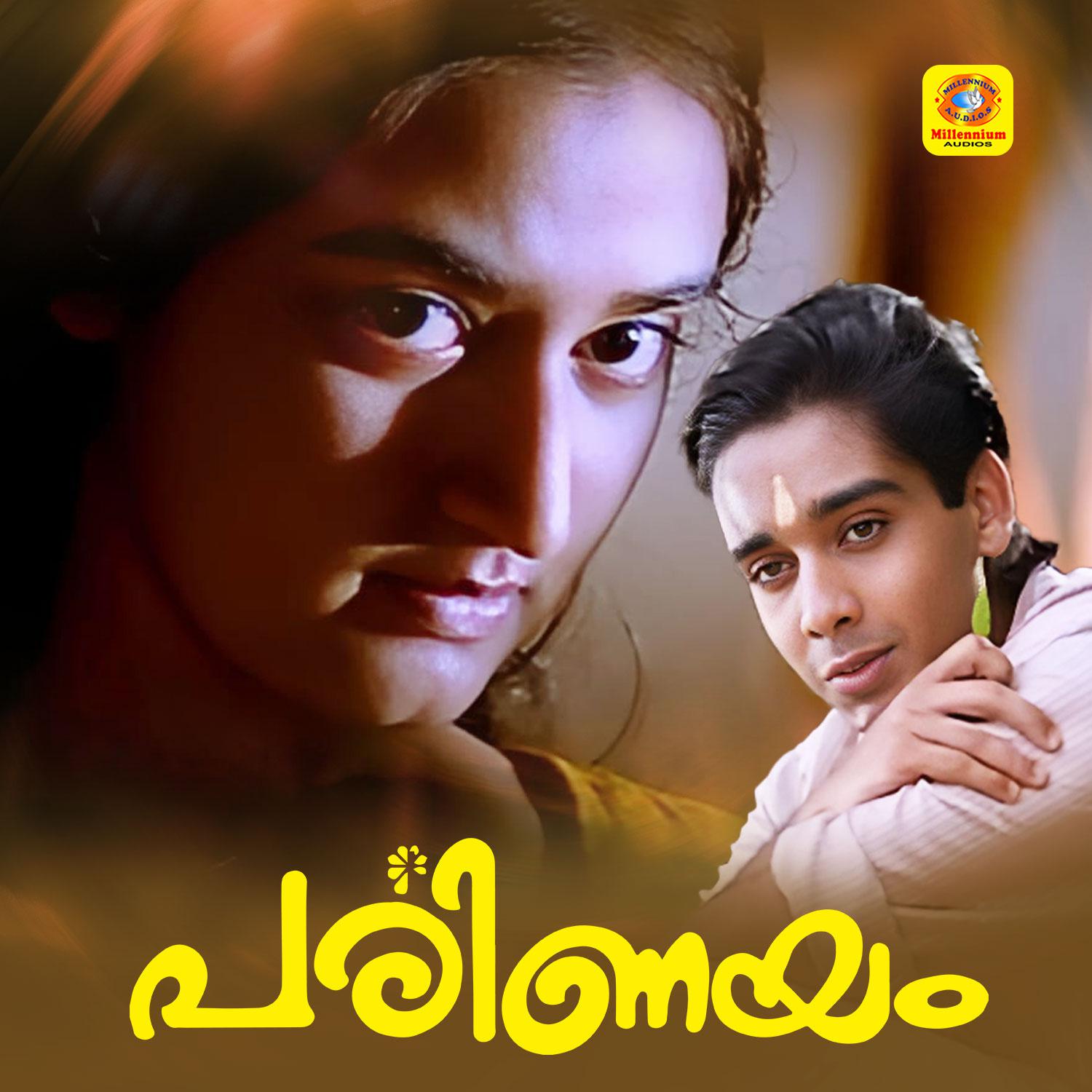 Постер альбома Parinayam