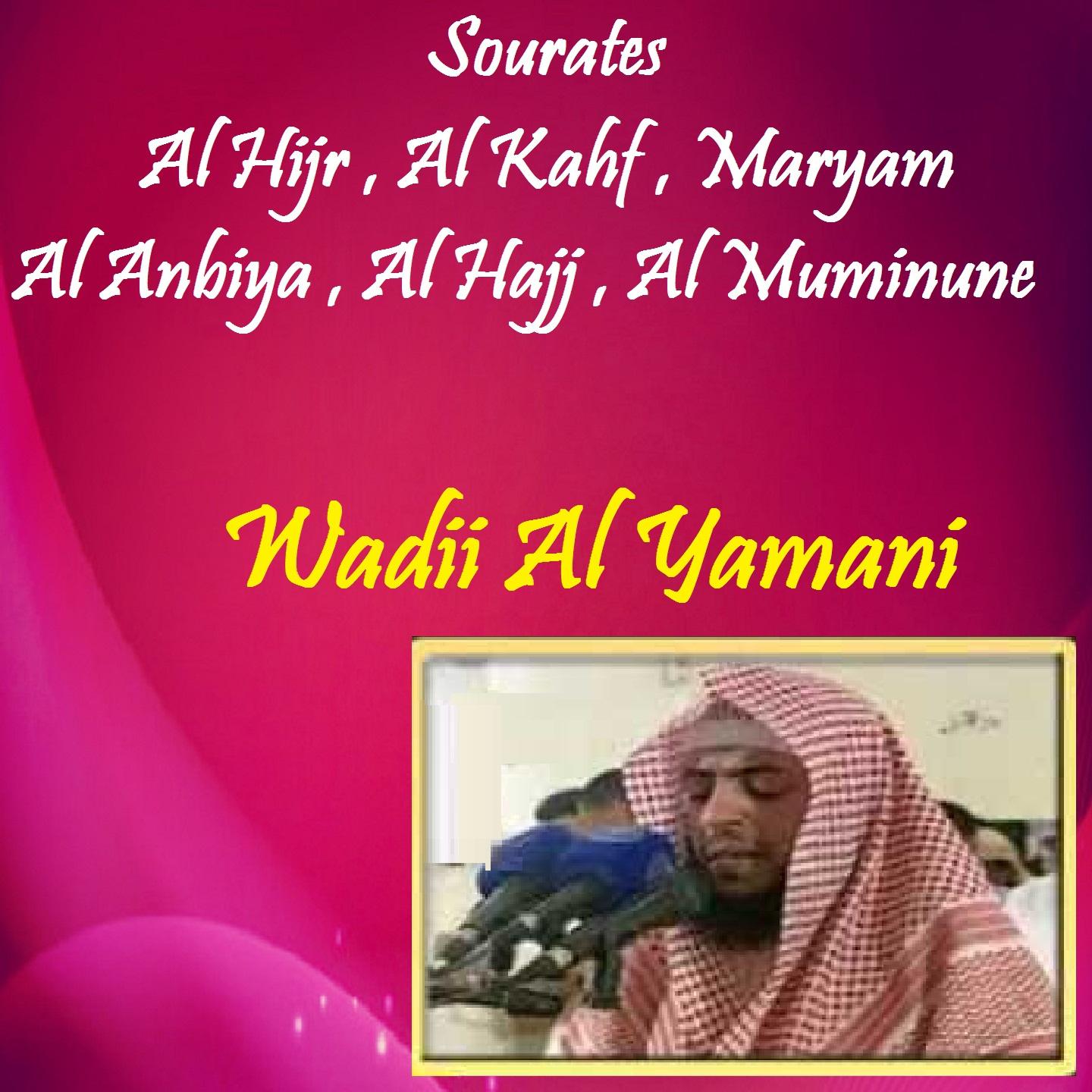 Постер альбома Sourates Al Hijr , Al Kahf , Maryam , Al Anbiya , Al Hajj , Al Muminune