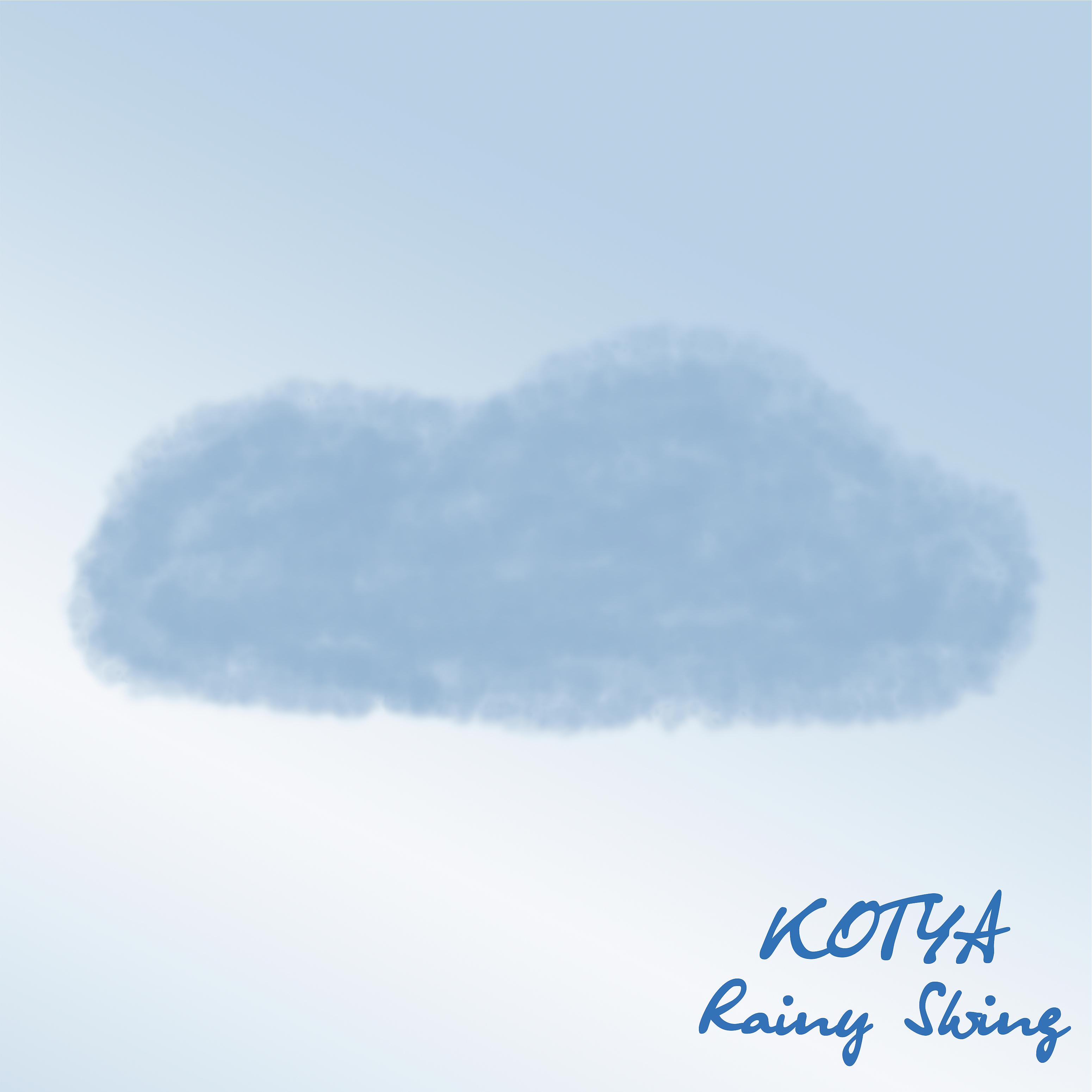 Постер альбома Rainy Swing