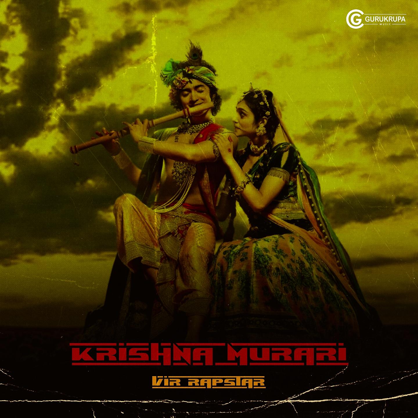 Постер альбома Krishna Murari