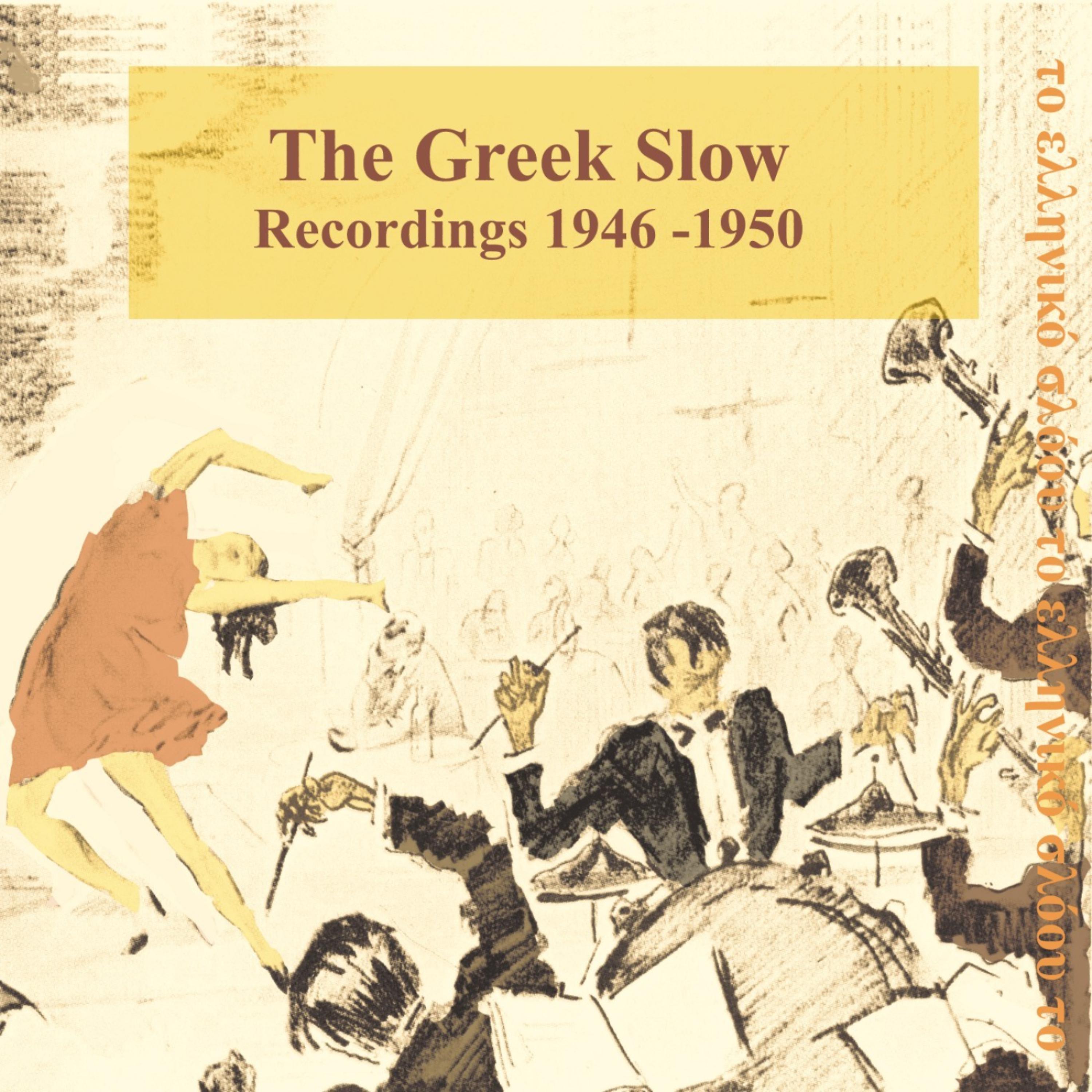 Постер альбома The Greek Slow - Greek Phonograph Recordings 1946-1950