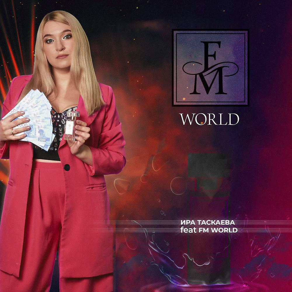 Постер альбома Fm WORLD