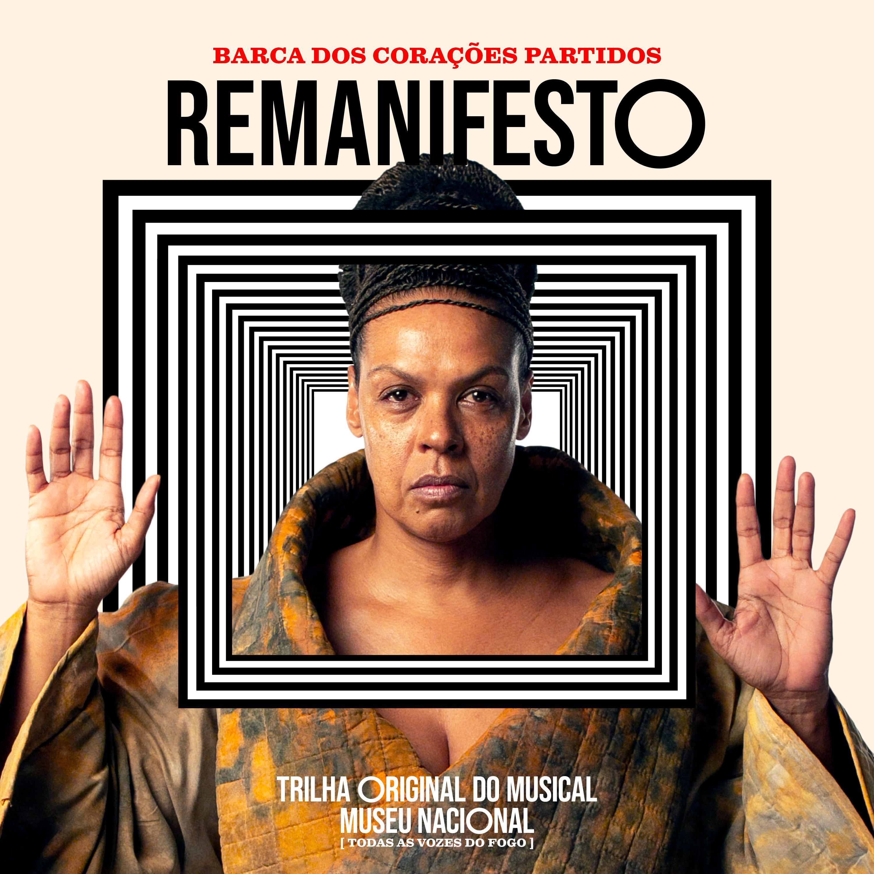 Постер альбома Remanifesto