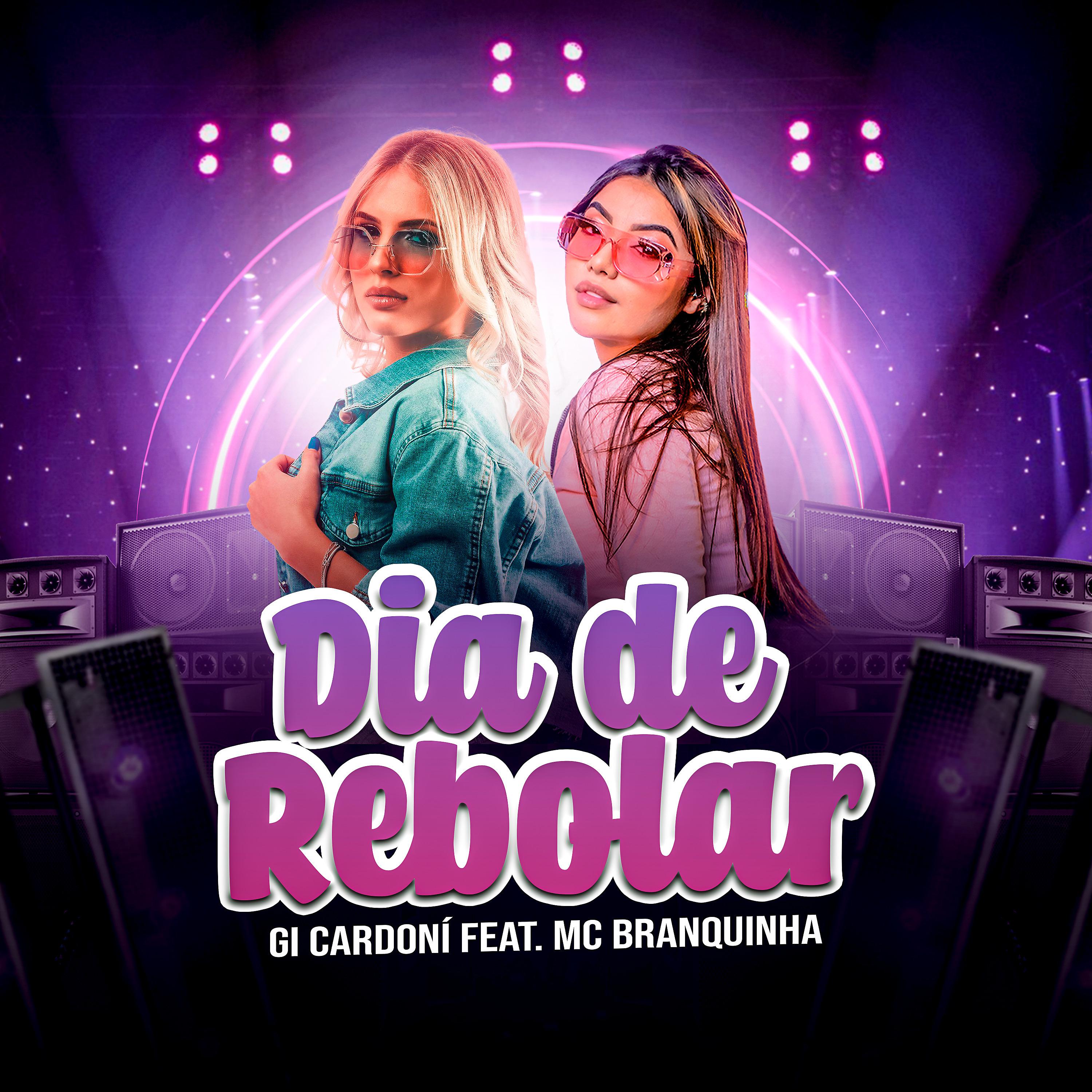 Постер альбома Dia de Rebolar