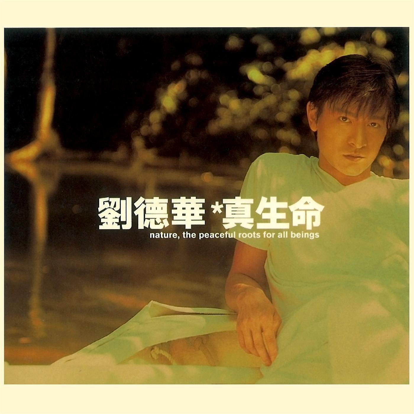 Постер альбома Zhen Sheng Ming