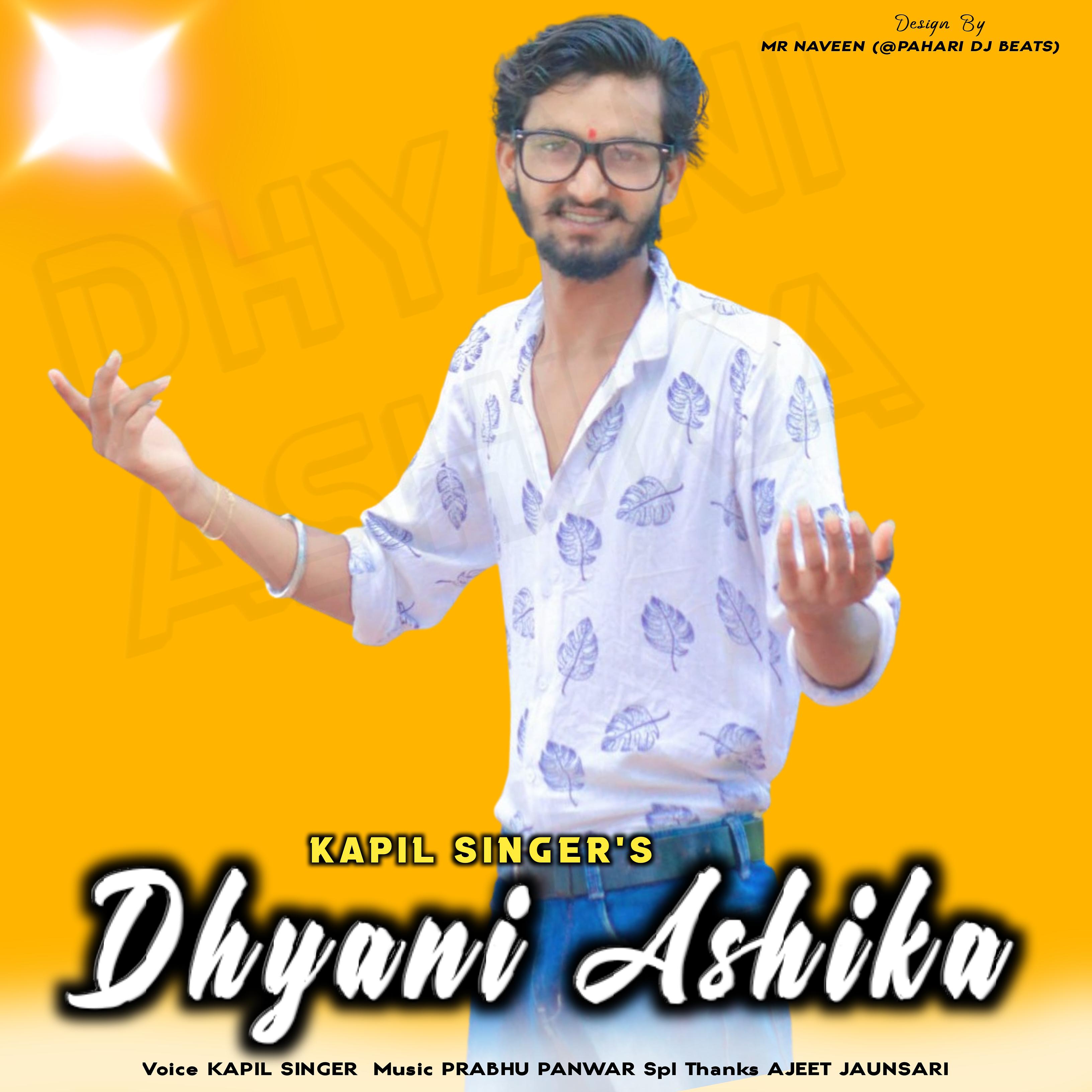 Постер альбома Dhyani Ashika
