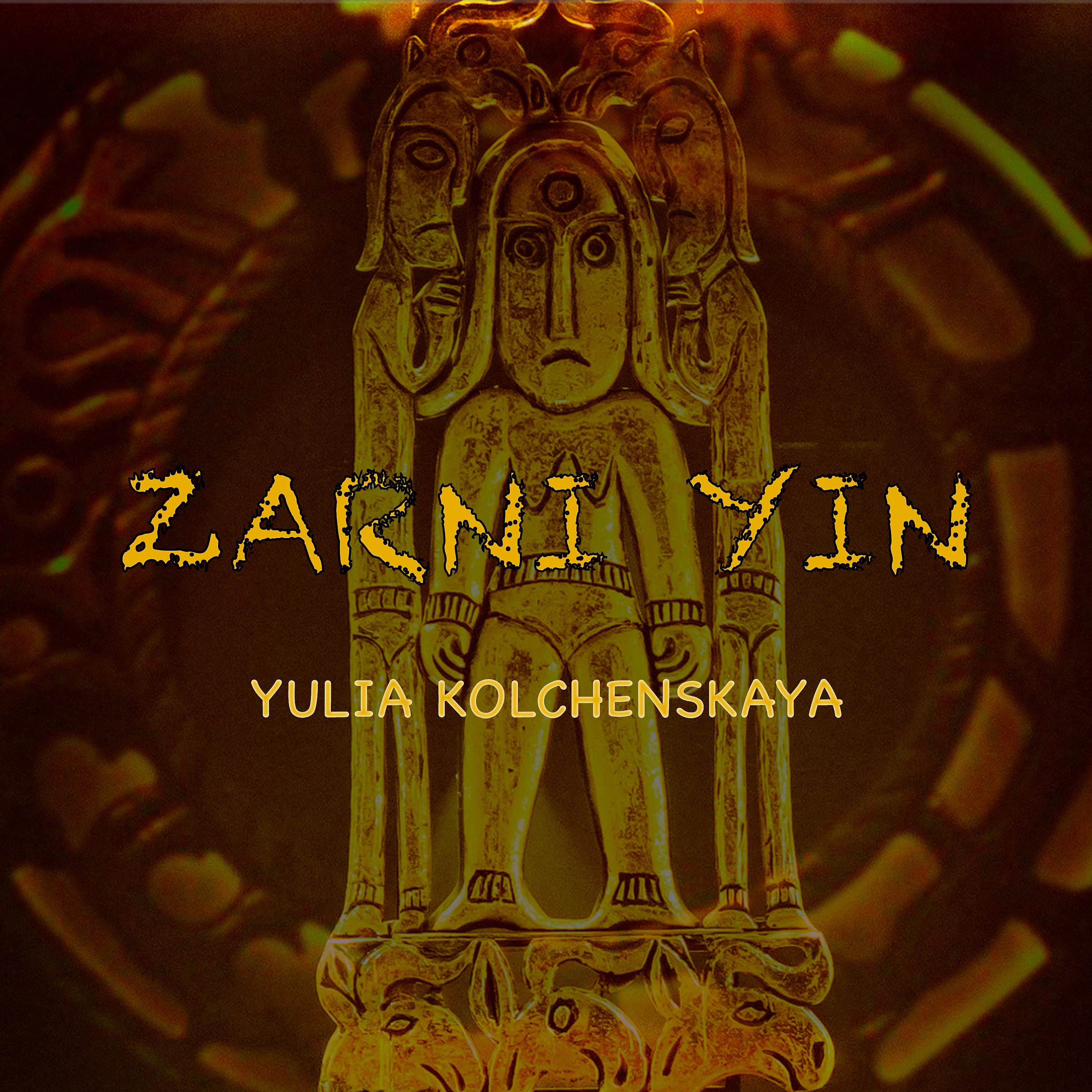 Постер альбома Zarni Yin