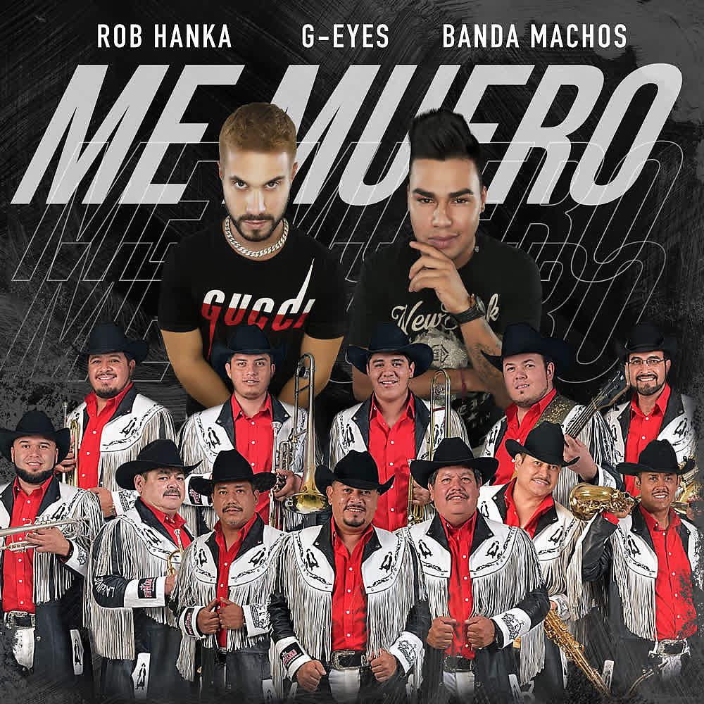Постер альбома Me Muero