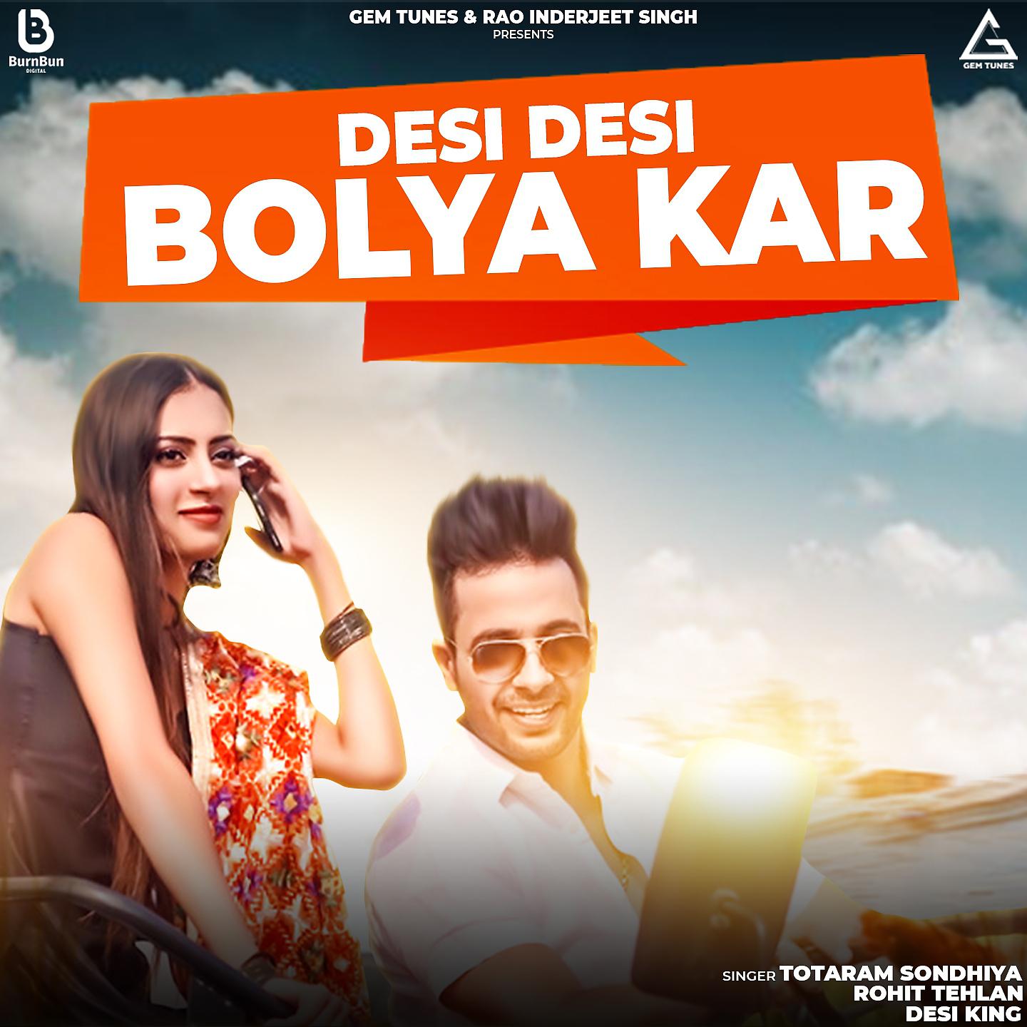 Постер альбома Desi Desi Bolya Kar