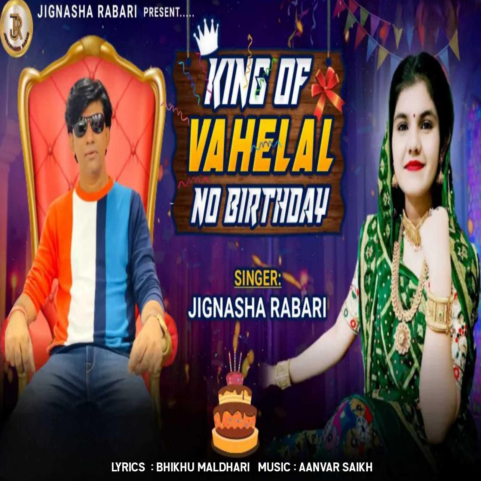 Постер альбома King Of Vahelal No Birthday