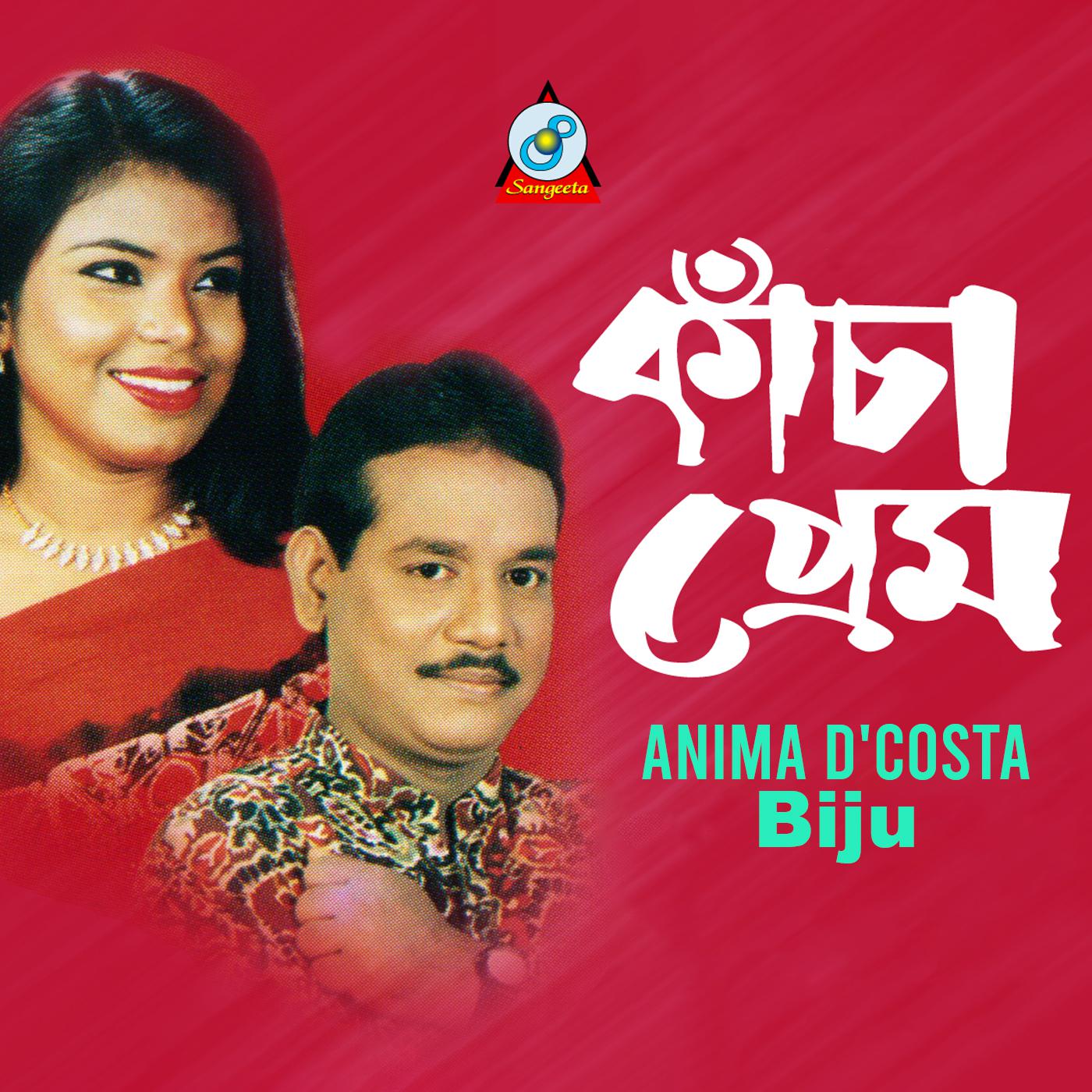 Постер альбома Kacha Prem