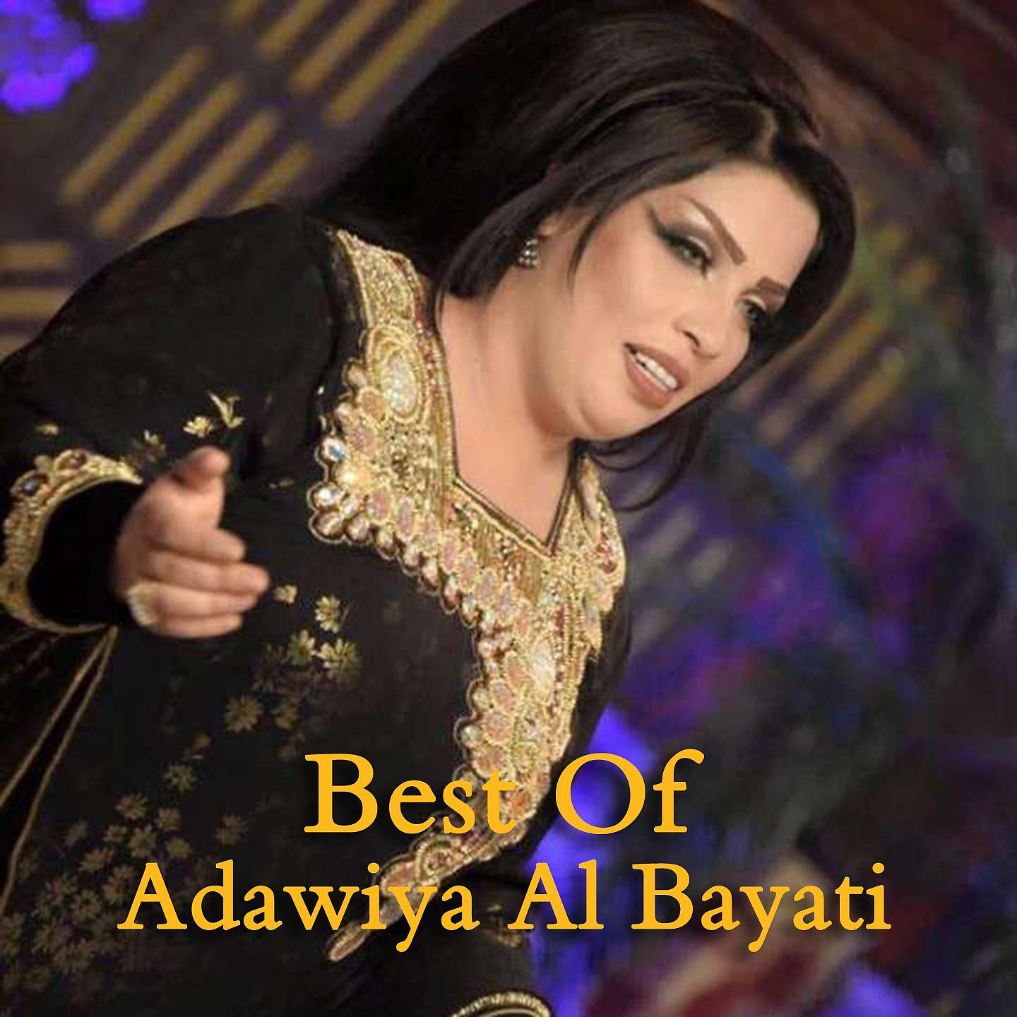 Постер альбома Best of Adawiya Al Bayati