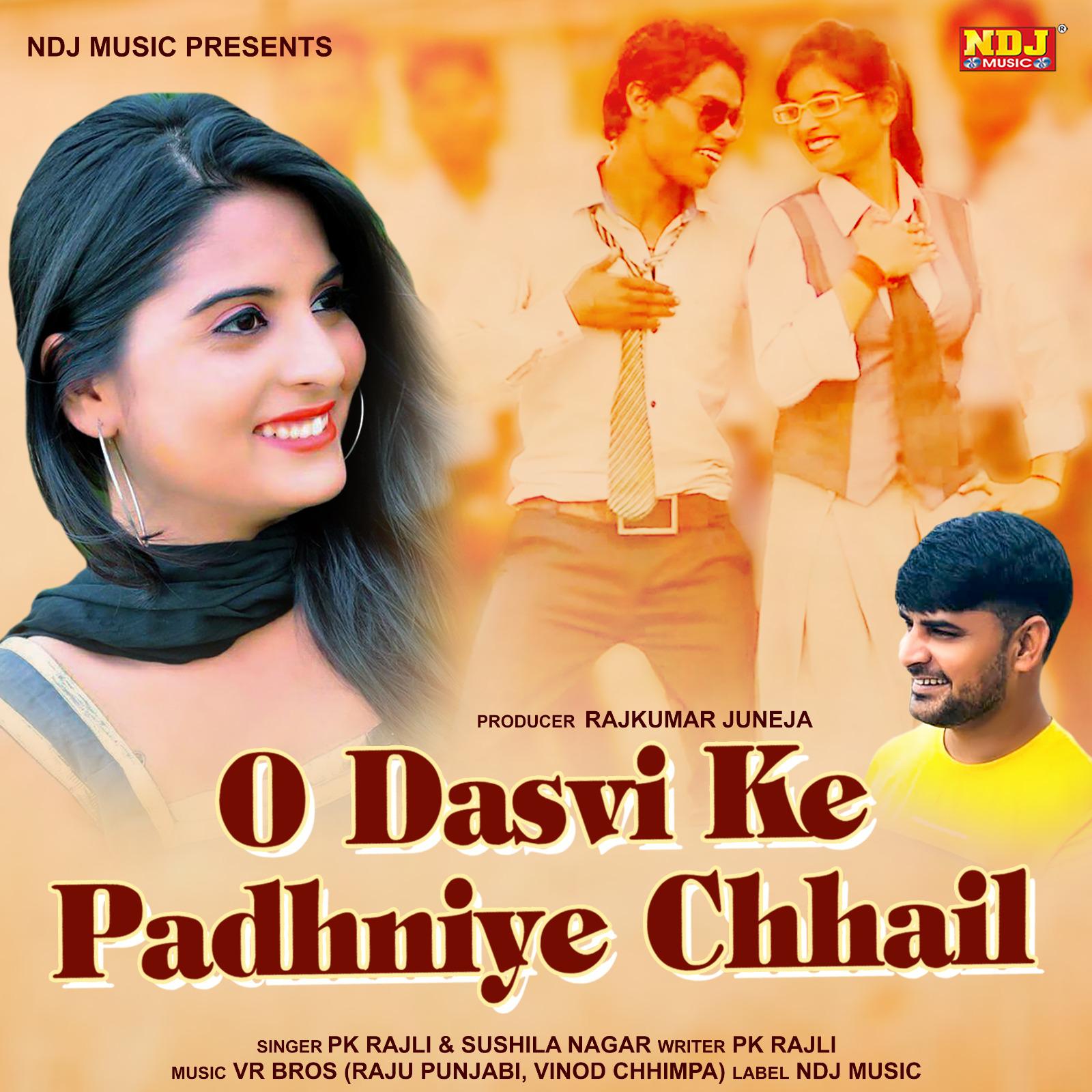 Постер альбома O Dasvi Ke Padhniye Chhail