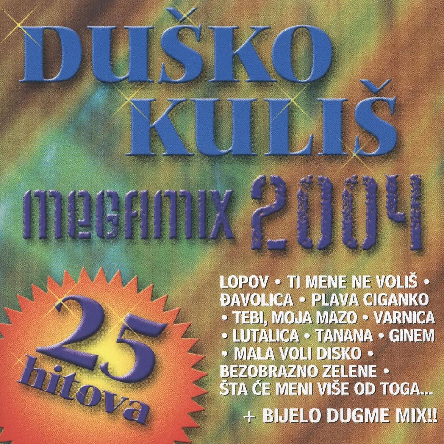 Постер альбома Megamix 2004