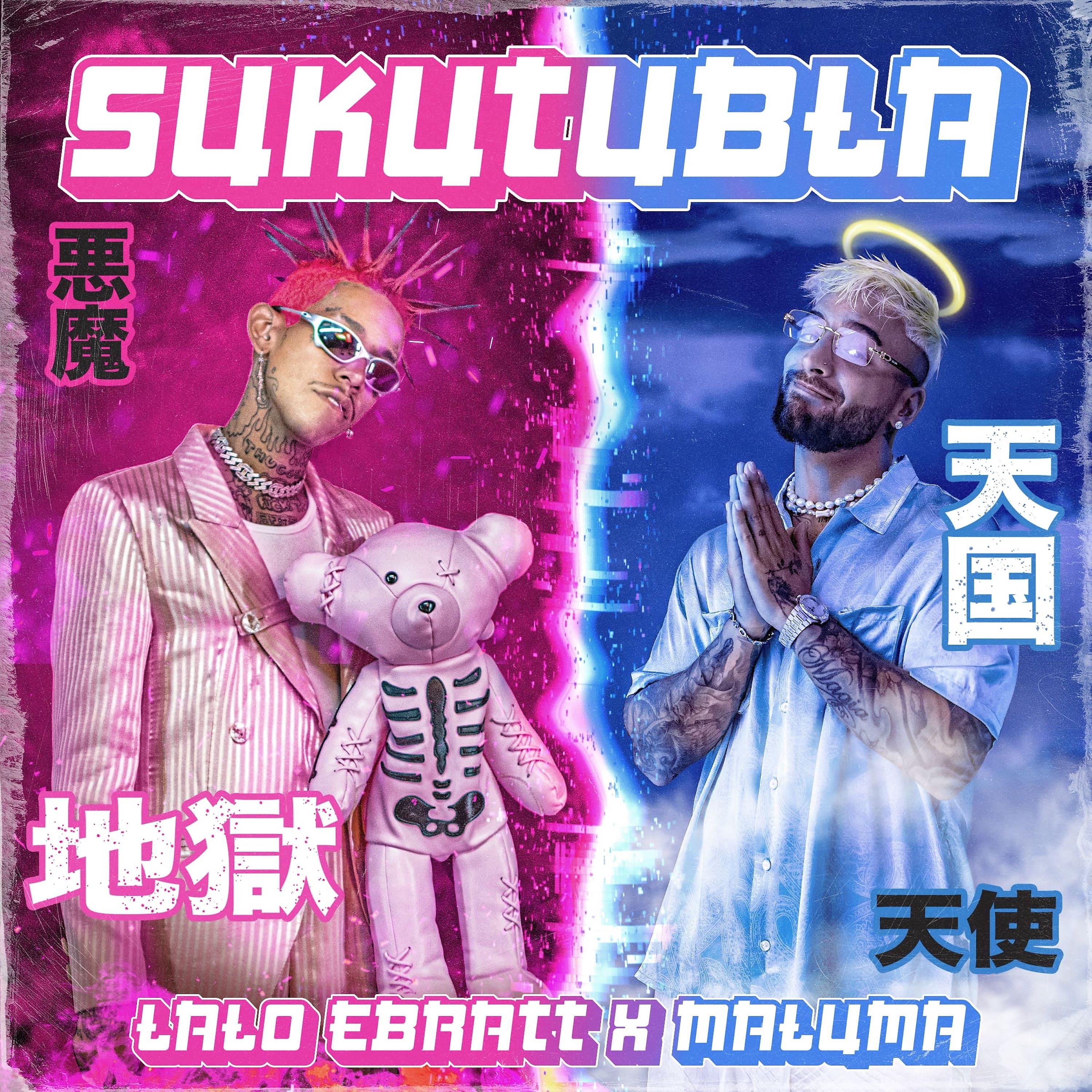Постер альбома Sukutubla
