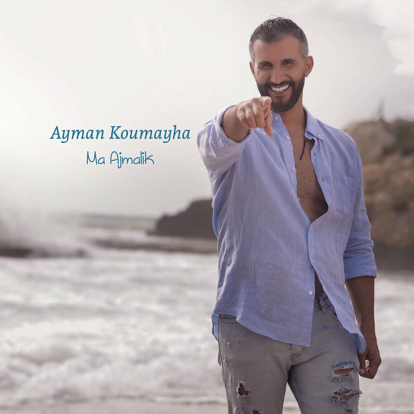 Постер альбома Ma Ajmalik
