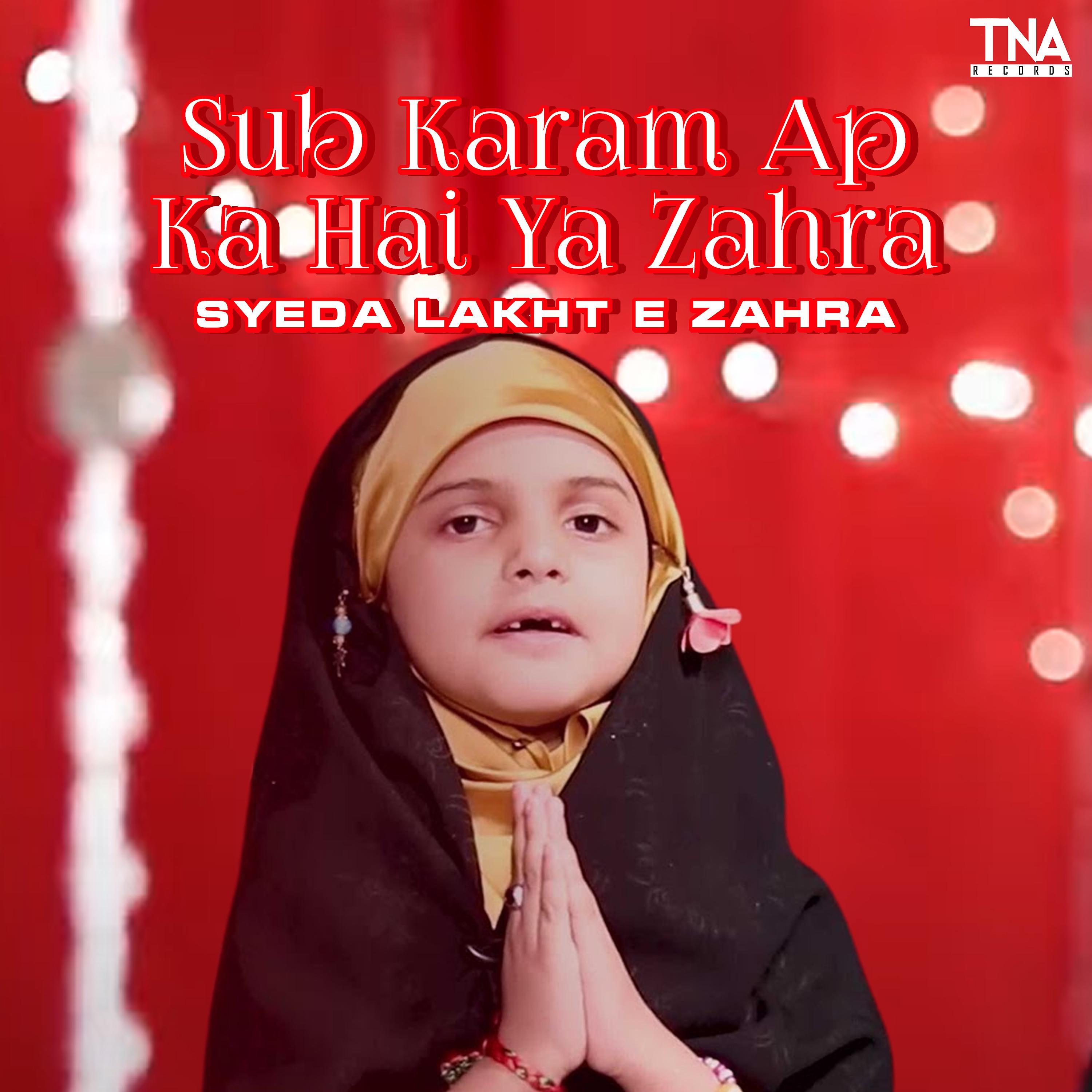 Постер альбома Sub Karam Ap Ka Hai Ya Zahra - Single