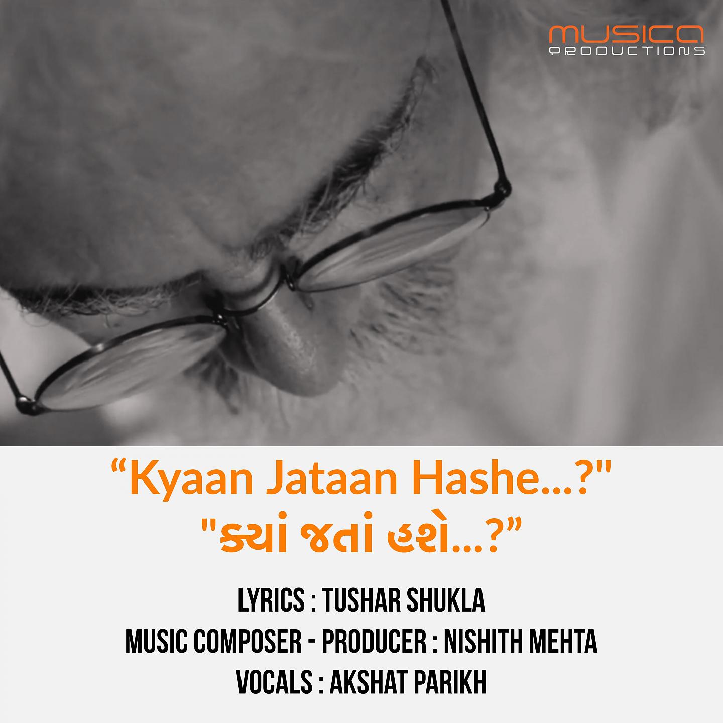 Постер альбома Kyaan Jataan Hashe