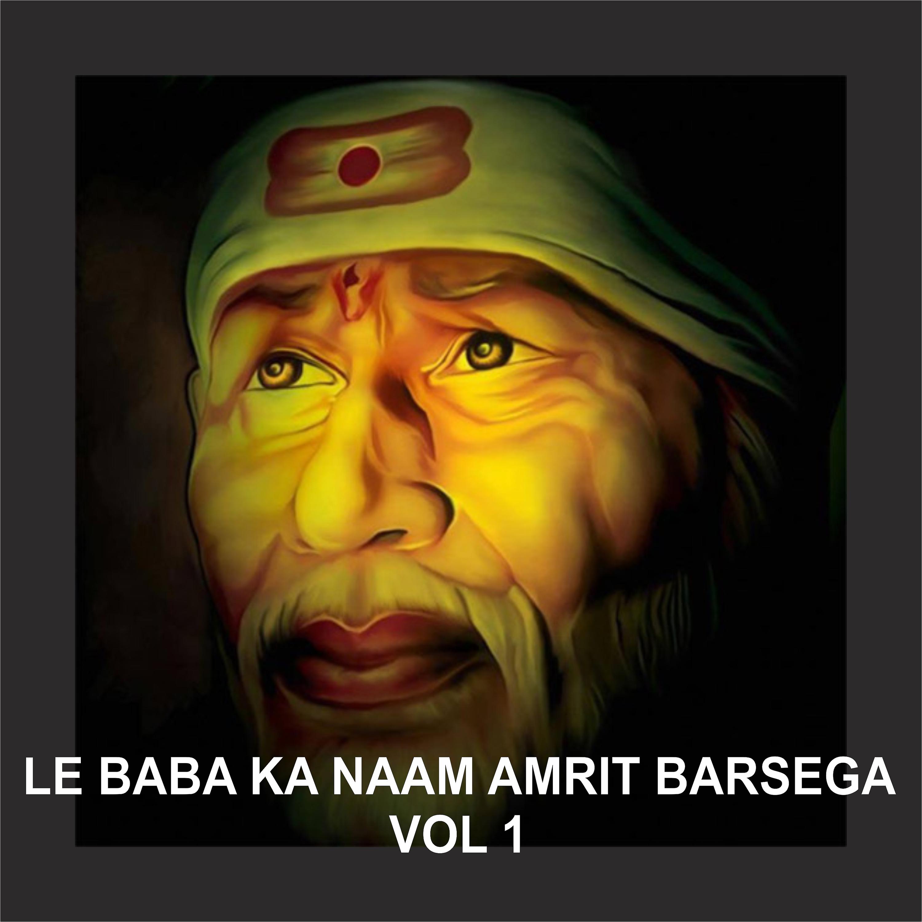 Постер альбома Le Baba Ka Naam Amrit Barsega, Vol. 1