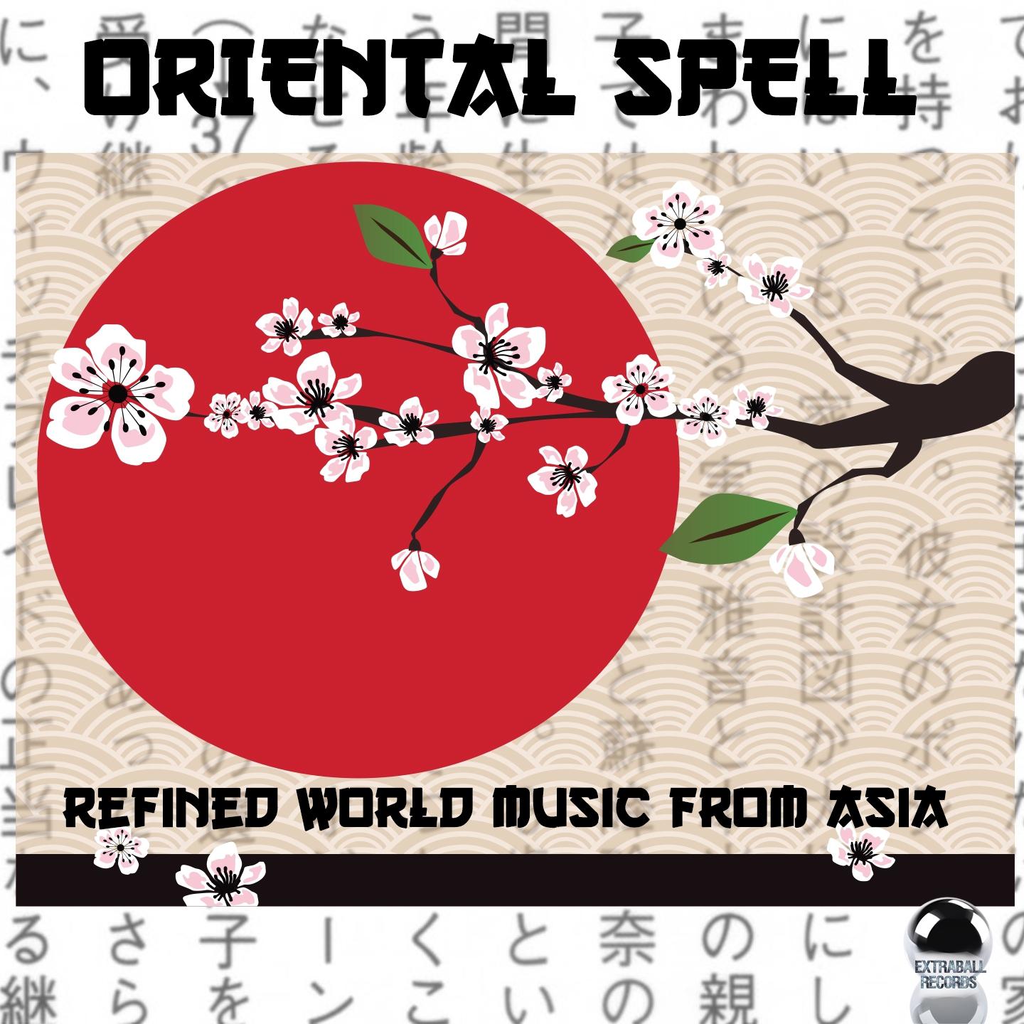 Постер альбома Oriental Spell