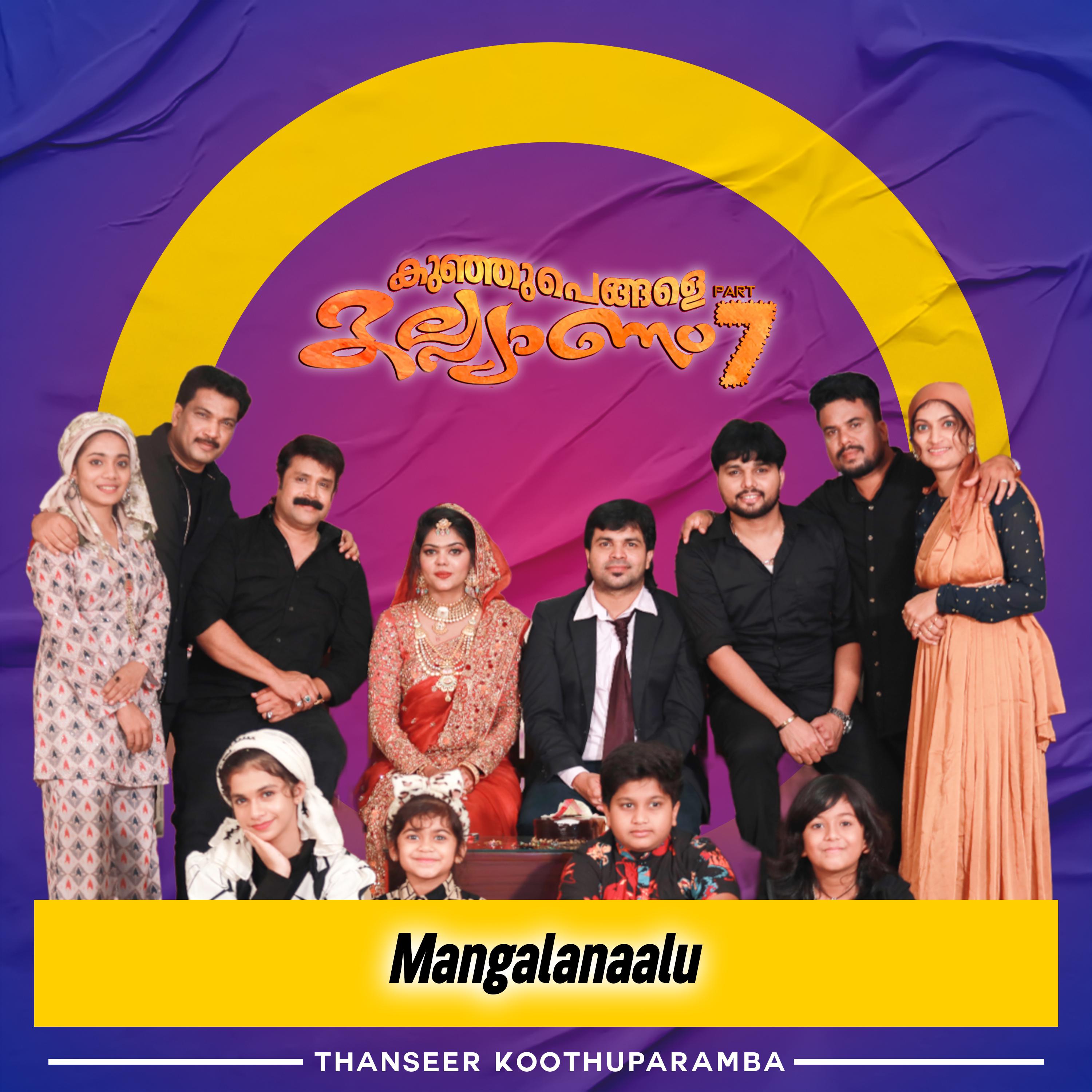 Постер альбома Mangalanaalu
