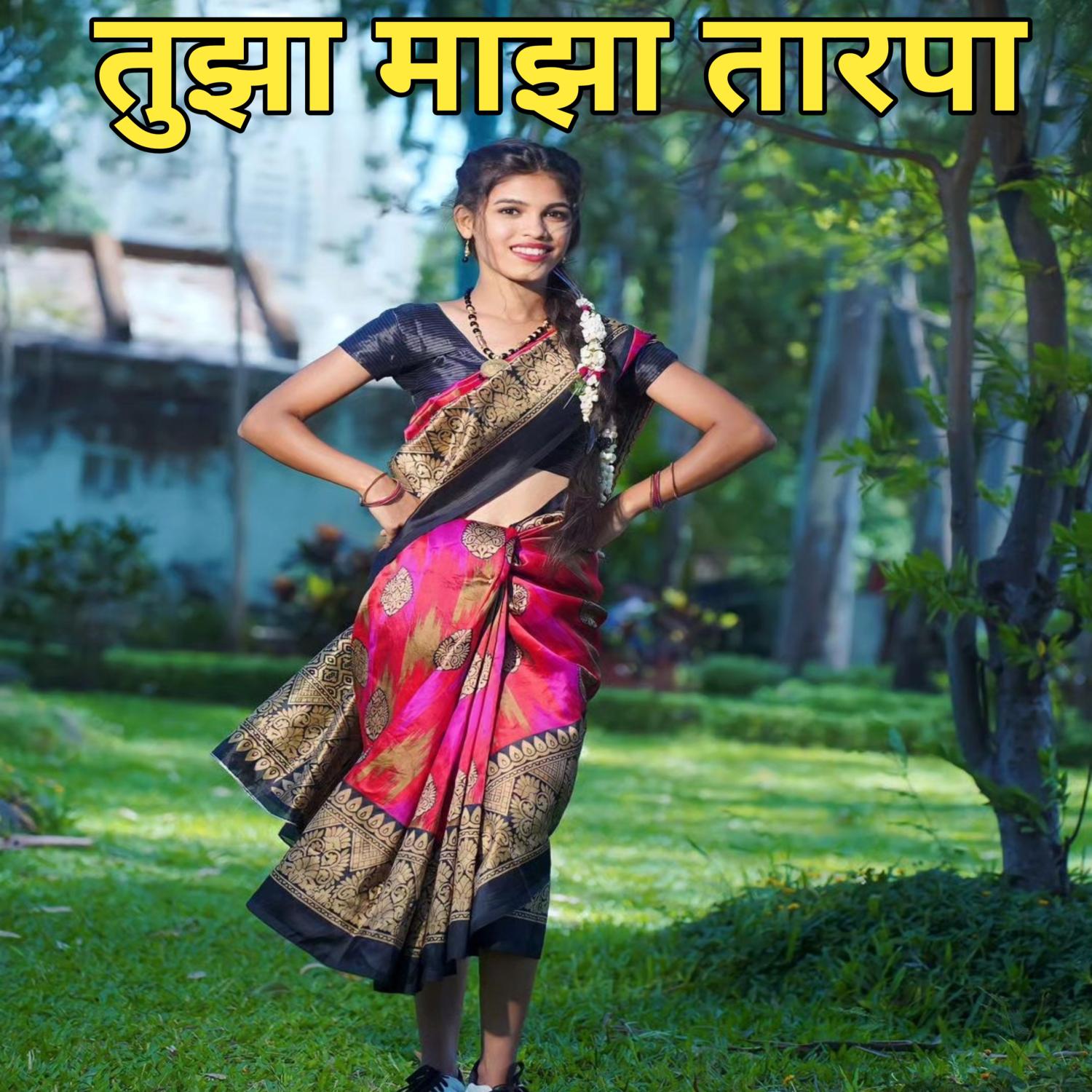 Постер альбома Tujha Majha Tarpa