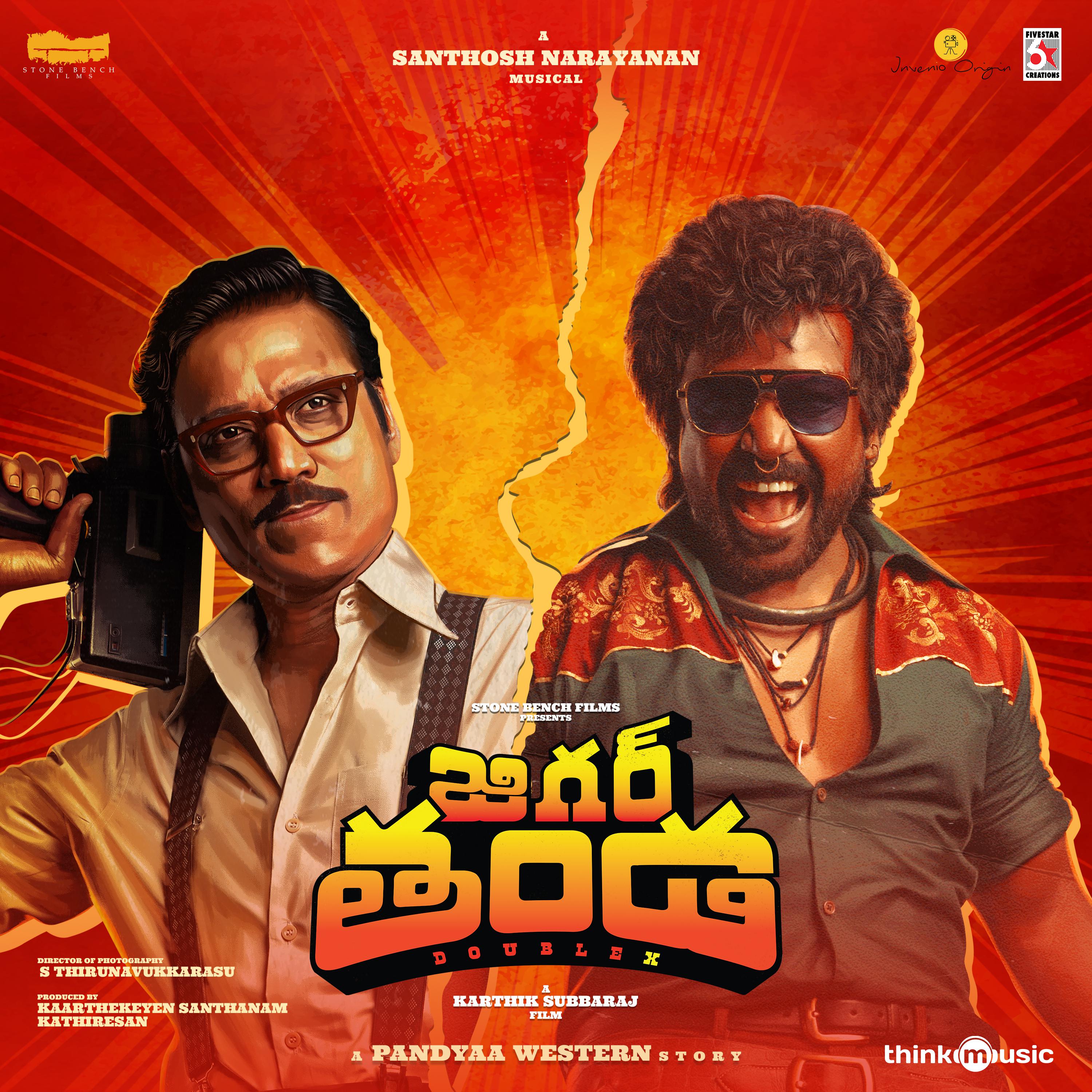 Постер альбома Jigarthanda DoubleX - Telugu