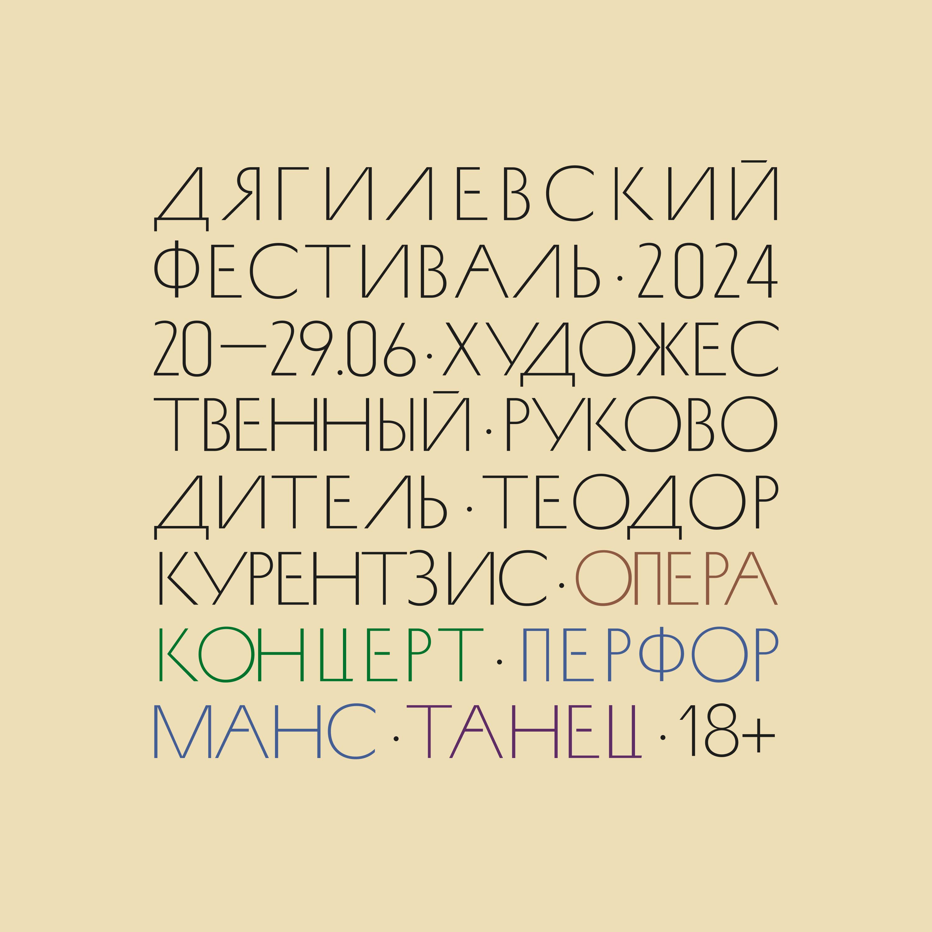 Постер альбома Евгений Воробьев
