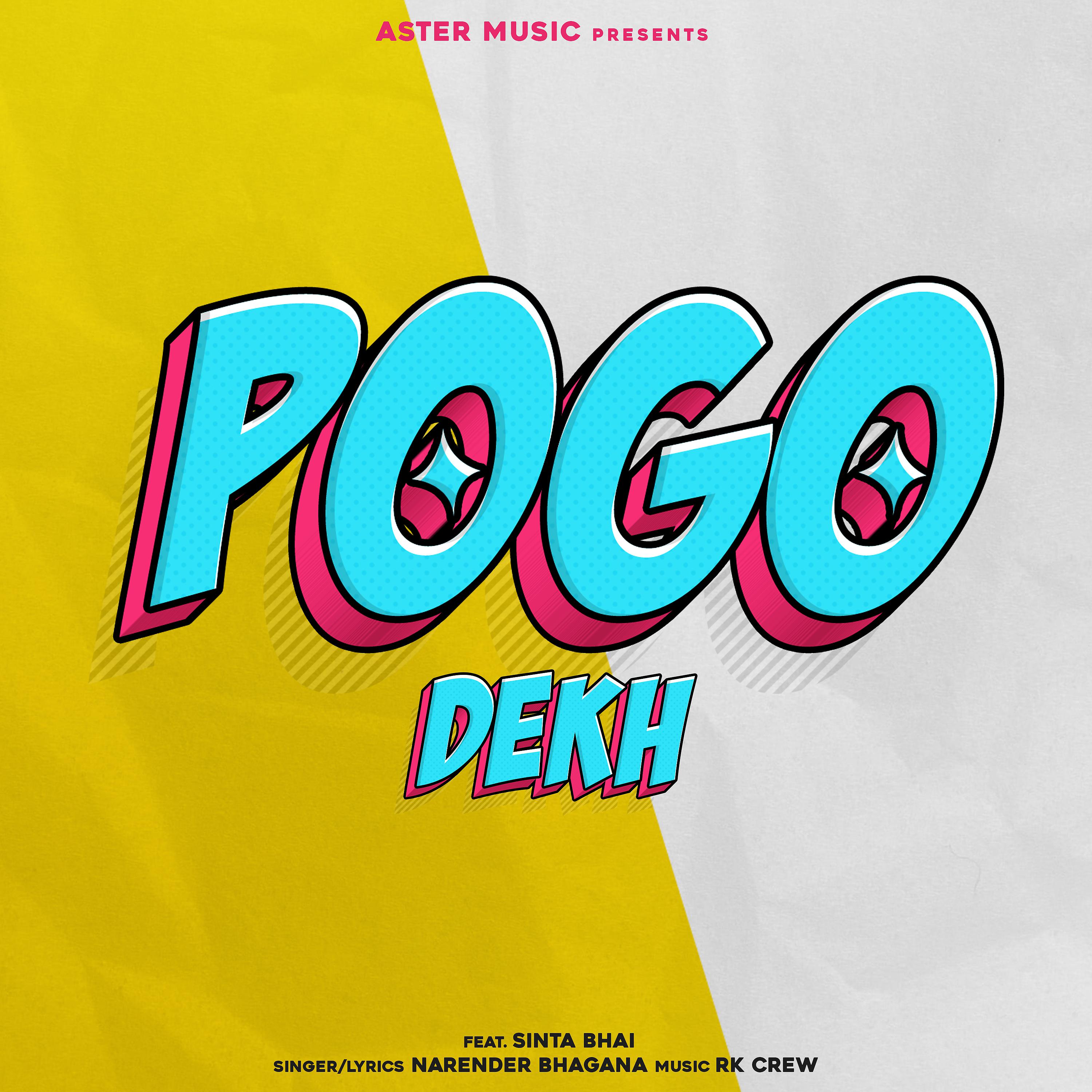 Постер альбома Pogo Dekh