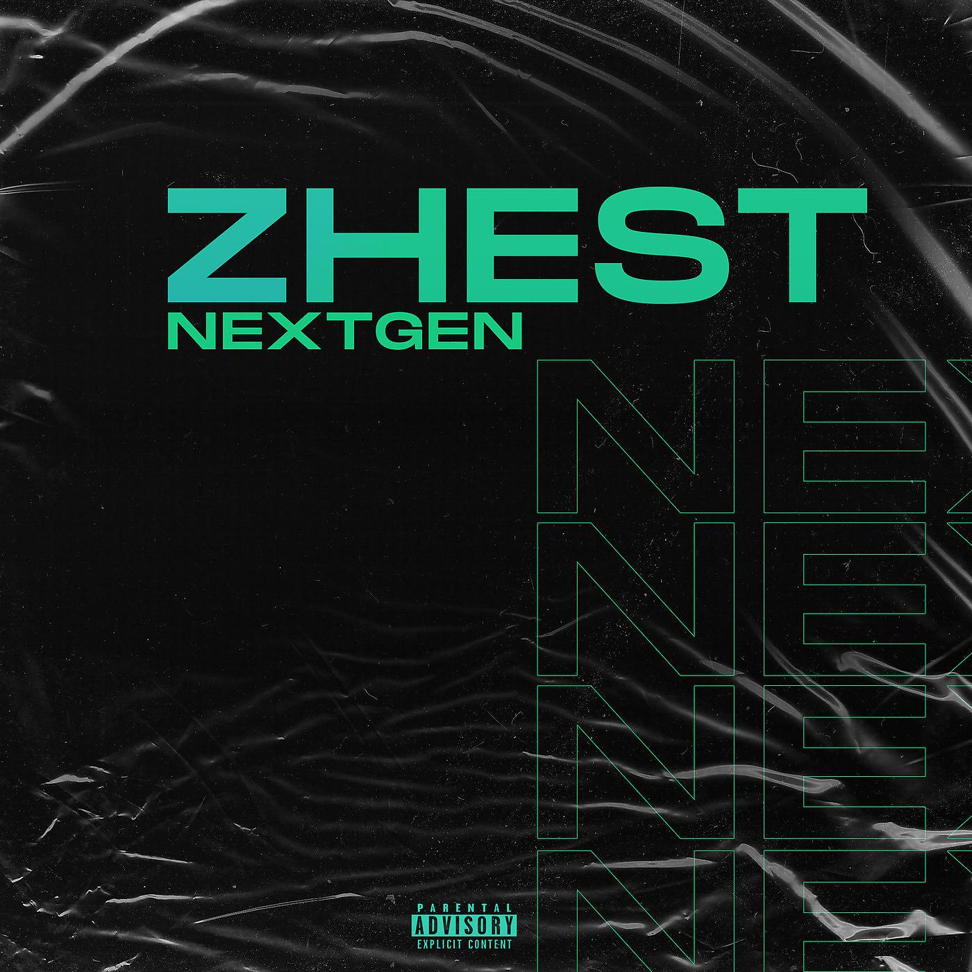 Постер альбома Nextgen EP