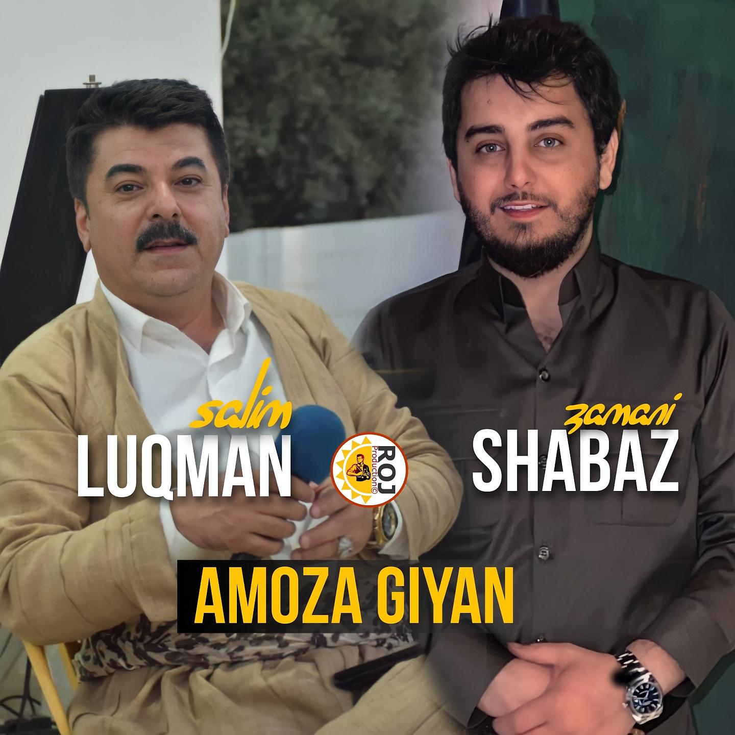 Постер альбома Amoza Giyan