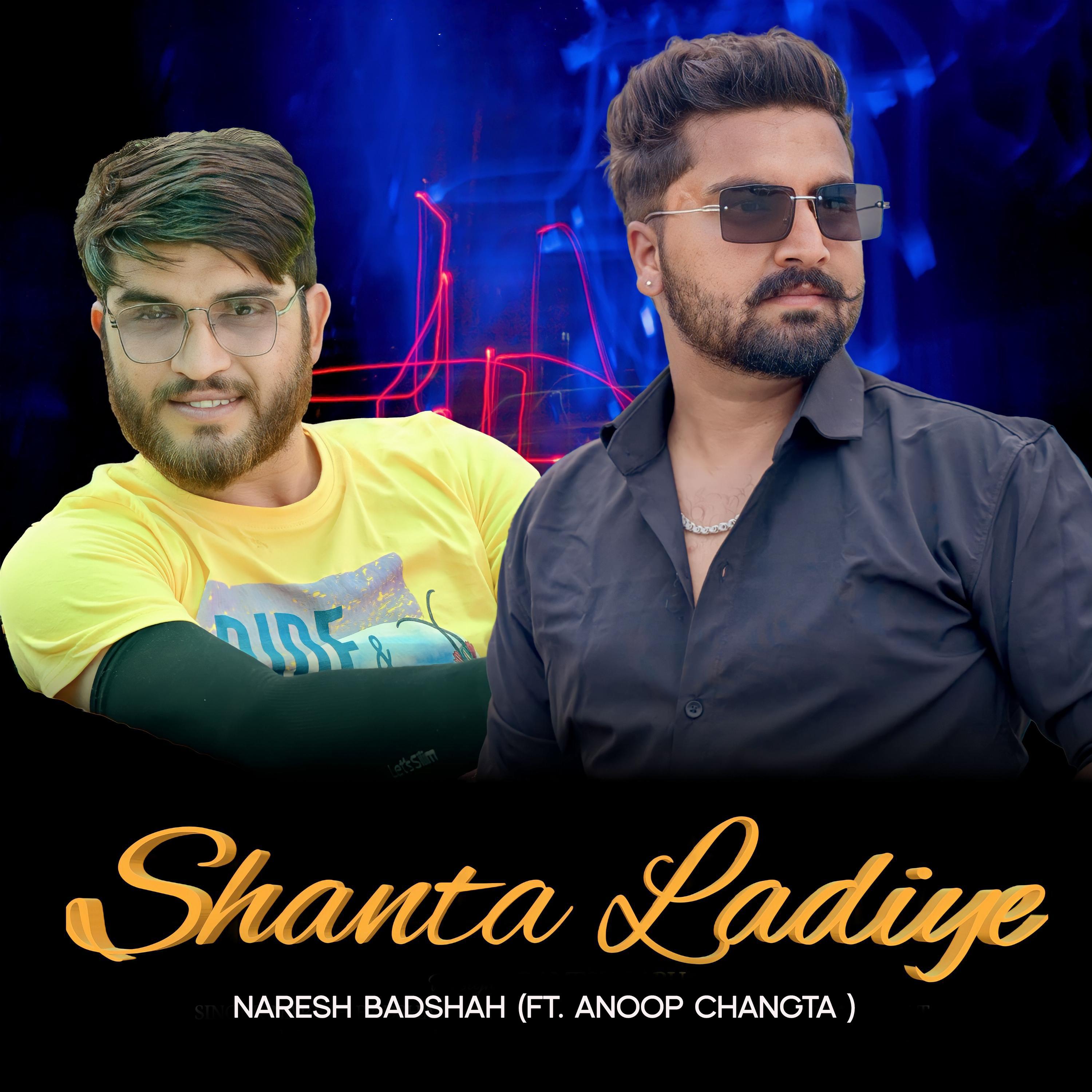 Постер альбома Shanta Ladiye