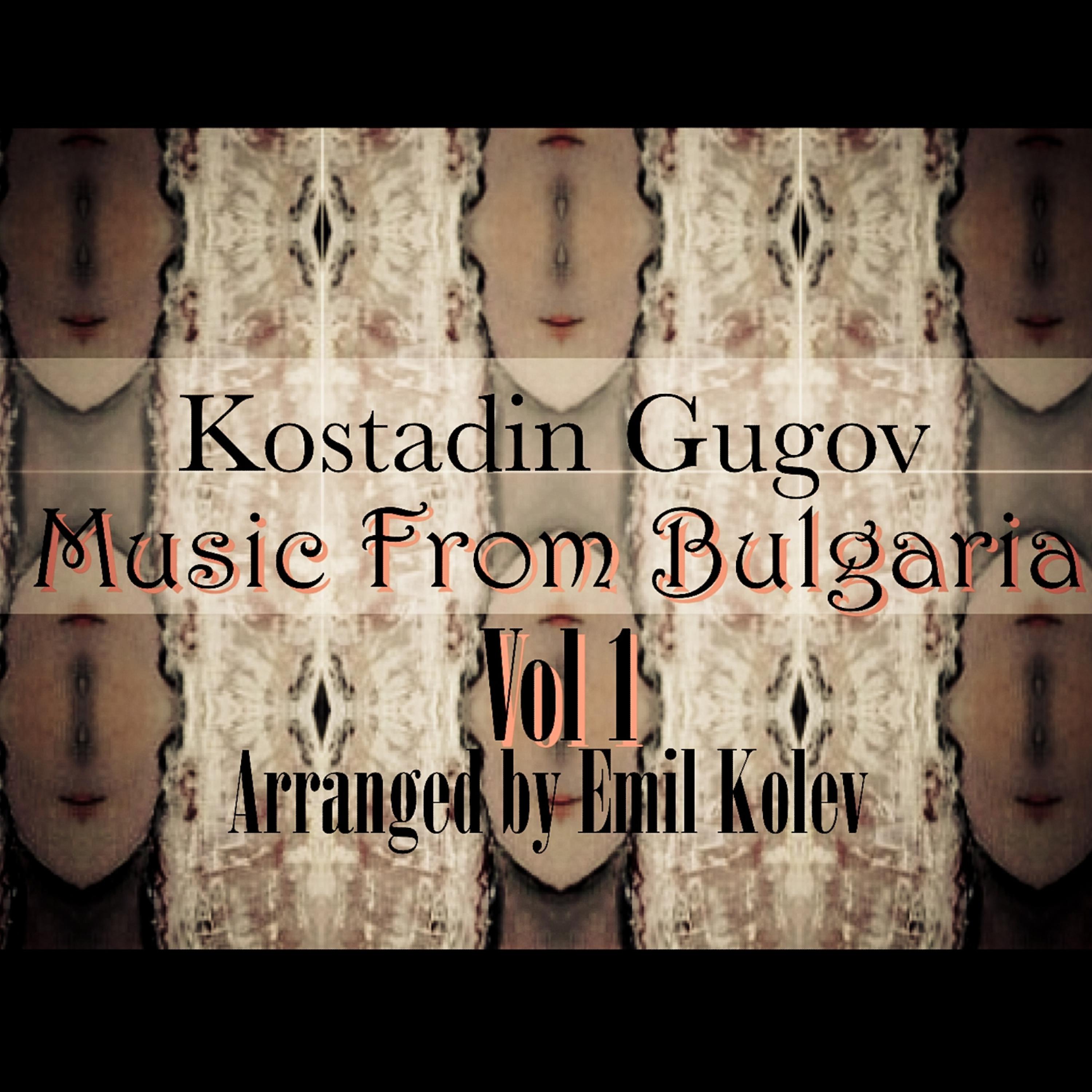 Постер альбома Music From Bulgaria, Vol.1