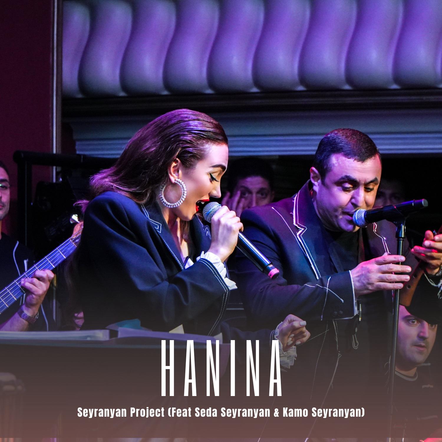Постер альбома Hanina