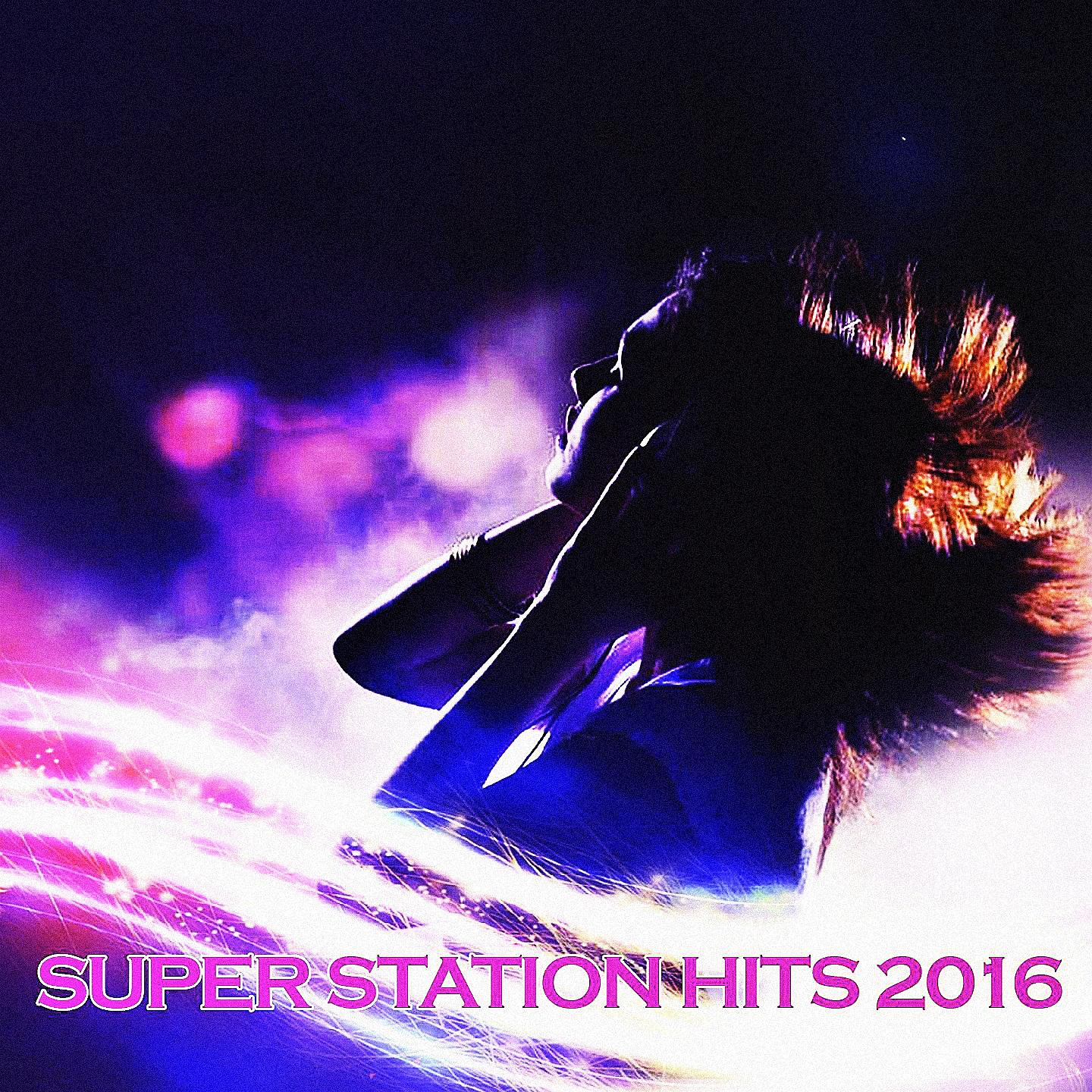 Постер альбома Super Station Hits 2016