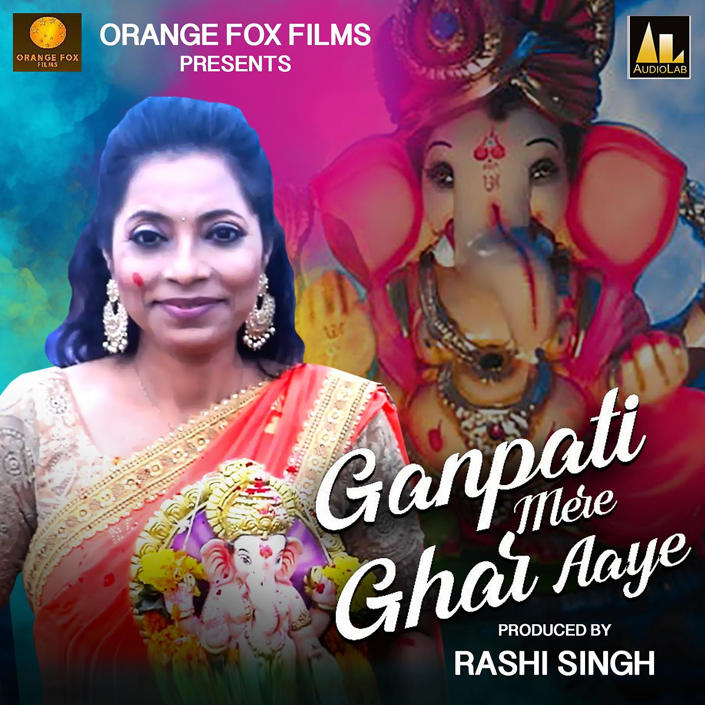 Постер альбома Ganpati Mere Ghar Aaye