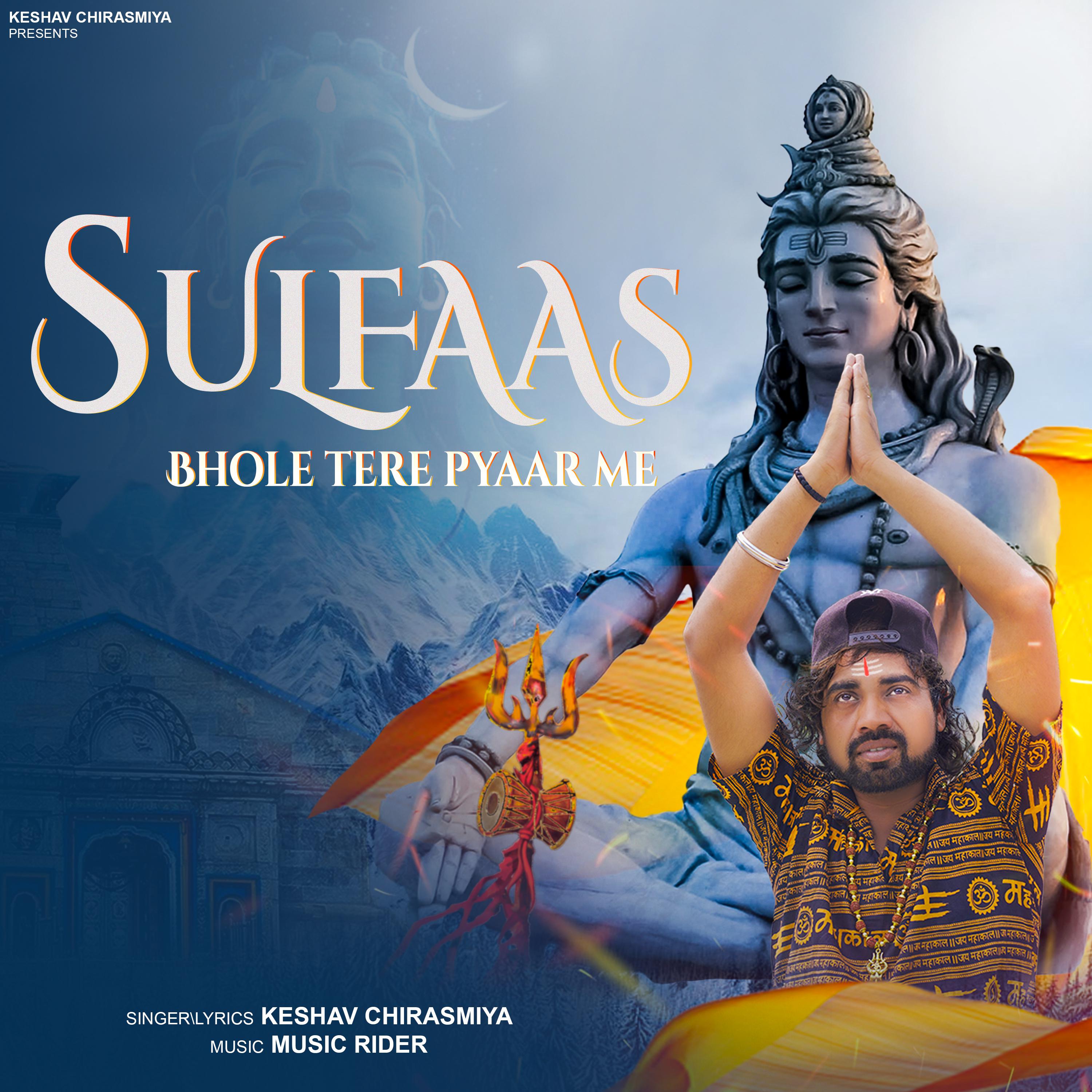 Постер альбома Sulfaas