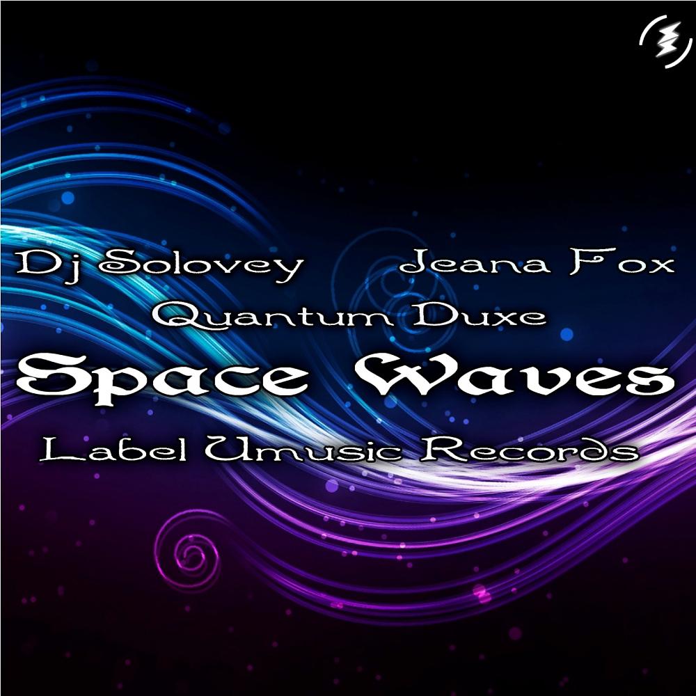 Постер альбома Space Waves